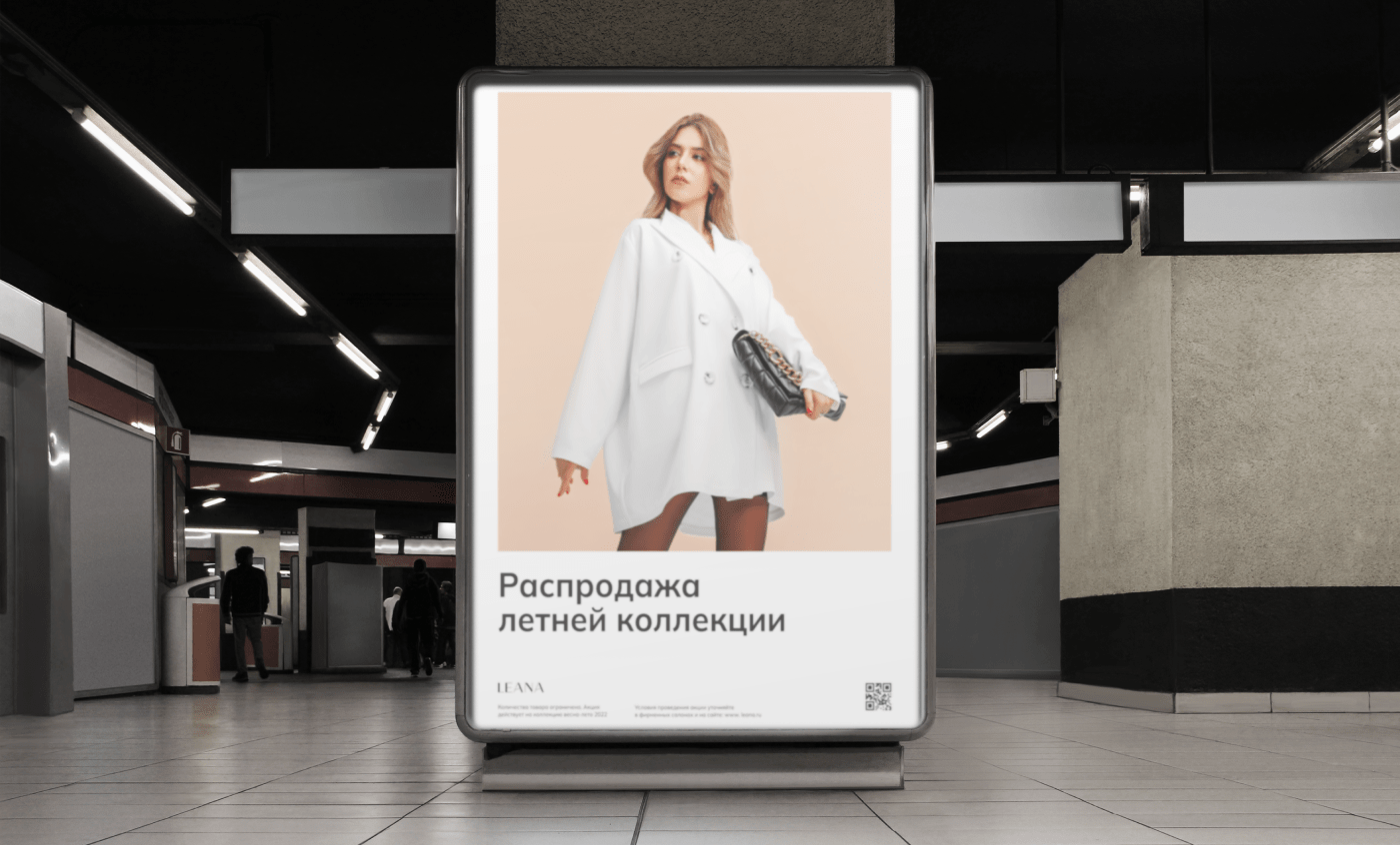 Фирменный стиль, логотип бренда одежды — Изображение №6 — Интерфейсы, Брендинг на Dprofile