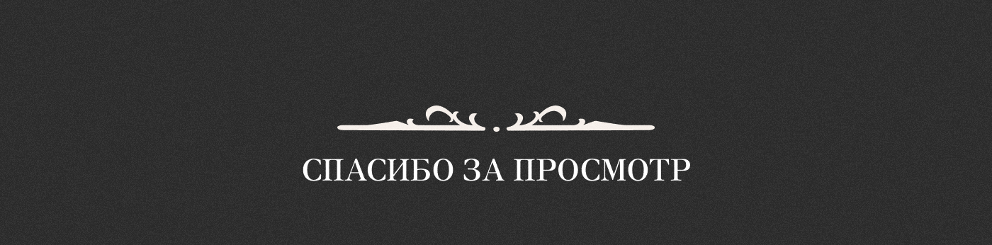 Фирменный стиль, логотип для кофейни — Изображение №21 — Брендинг, Графика на Dprofile
