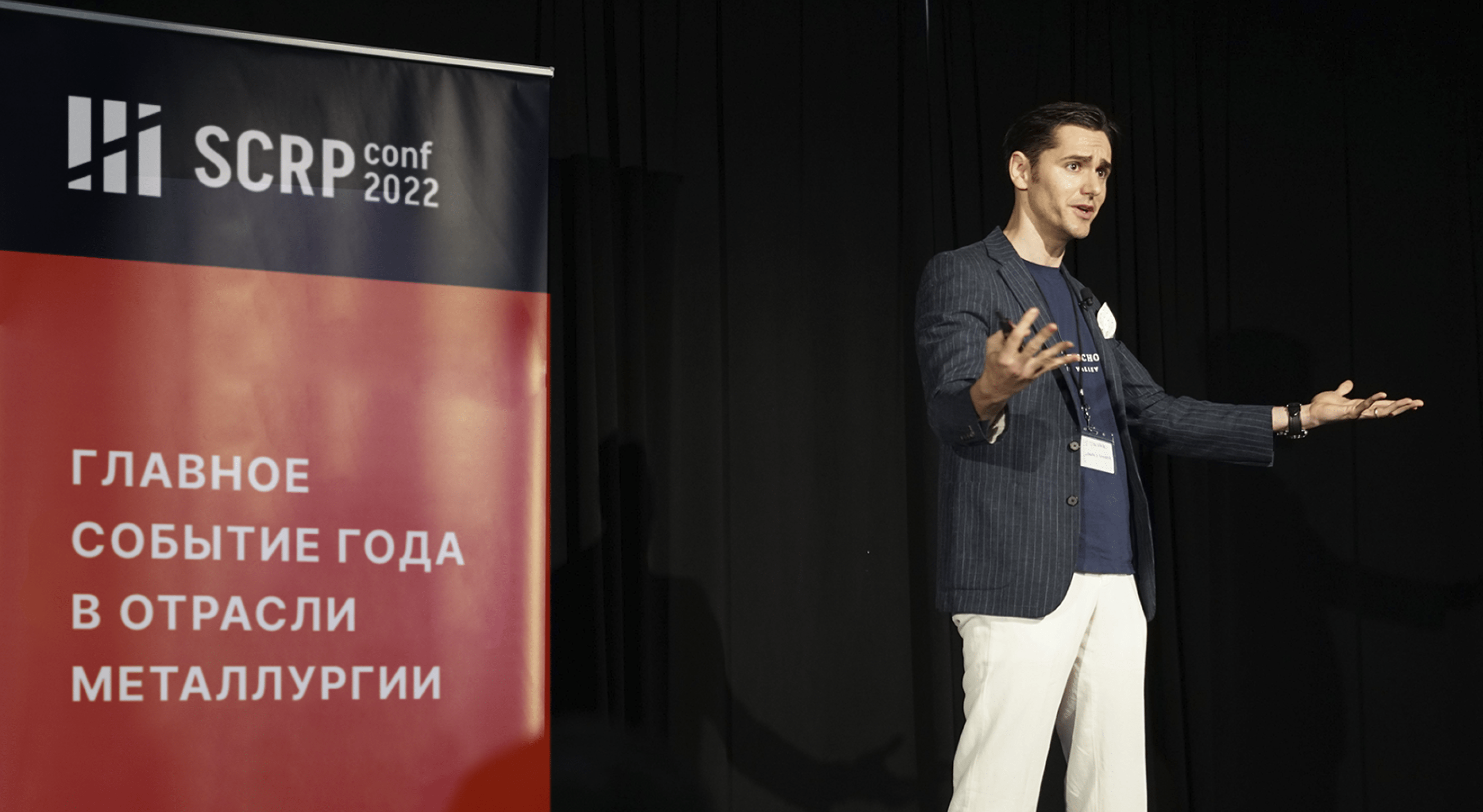 Фирменный стиль конференции / выставки — Изображение №17 — Брендинг, Графика на Dprofile