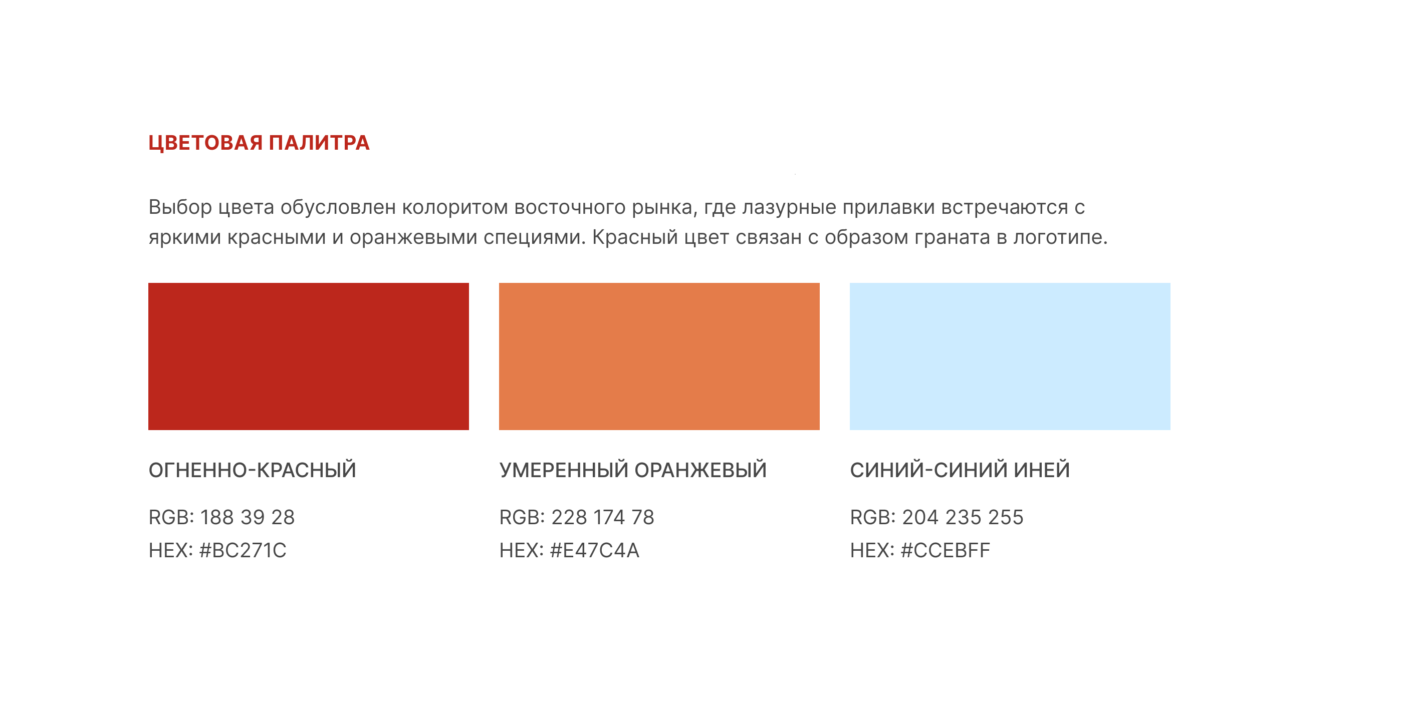 Фирменный стиль для сервиса поиска скидок и акций — Изображение №9 — Брендинг, Графика на Dprofile