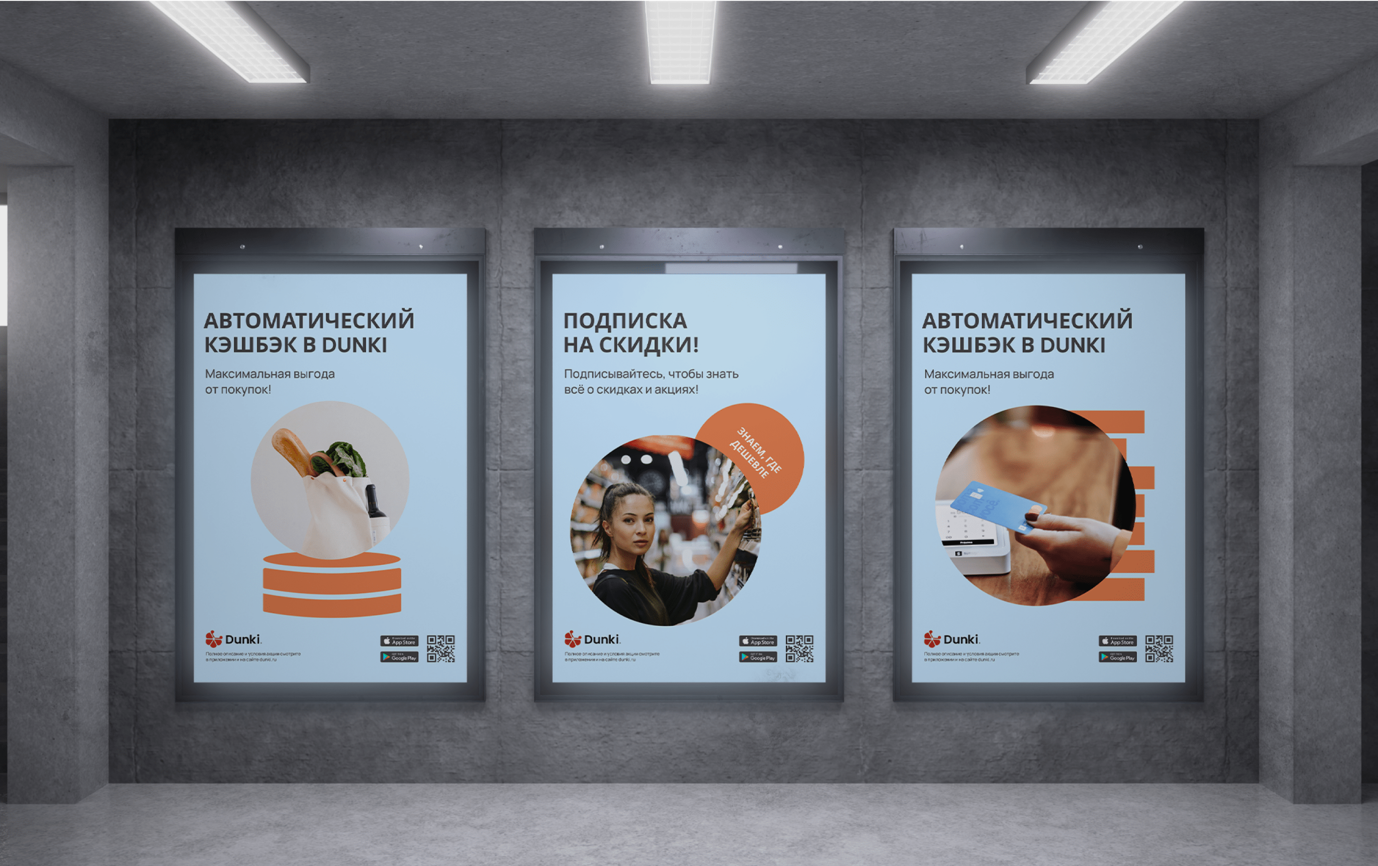 Фирменный стиль для сервиса поиска скидок и акций — Изображение №16 — Брендинг, Графика на Dprofile