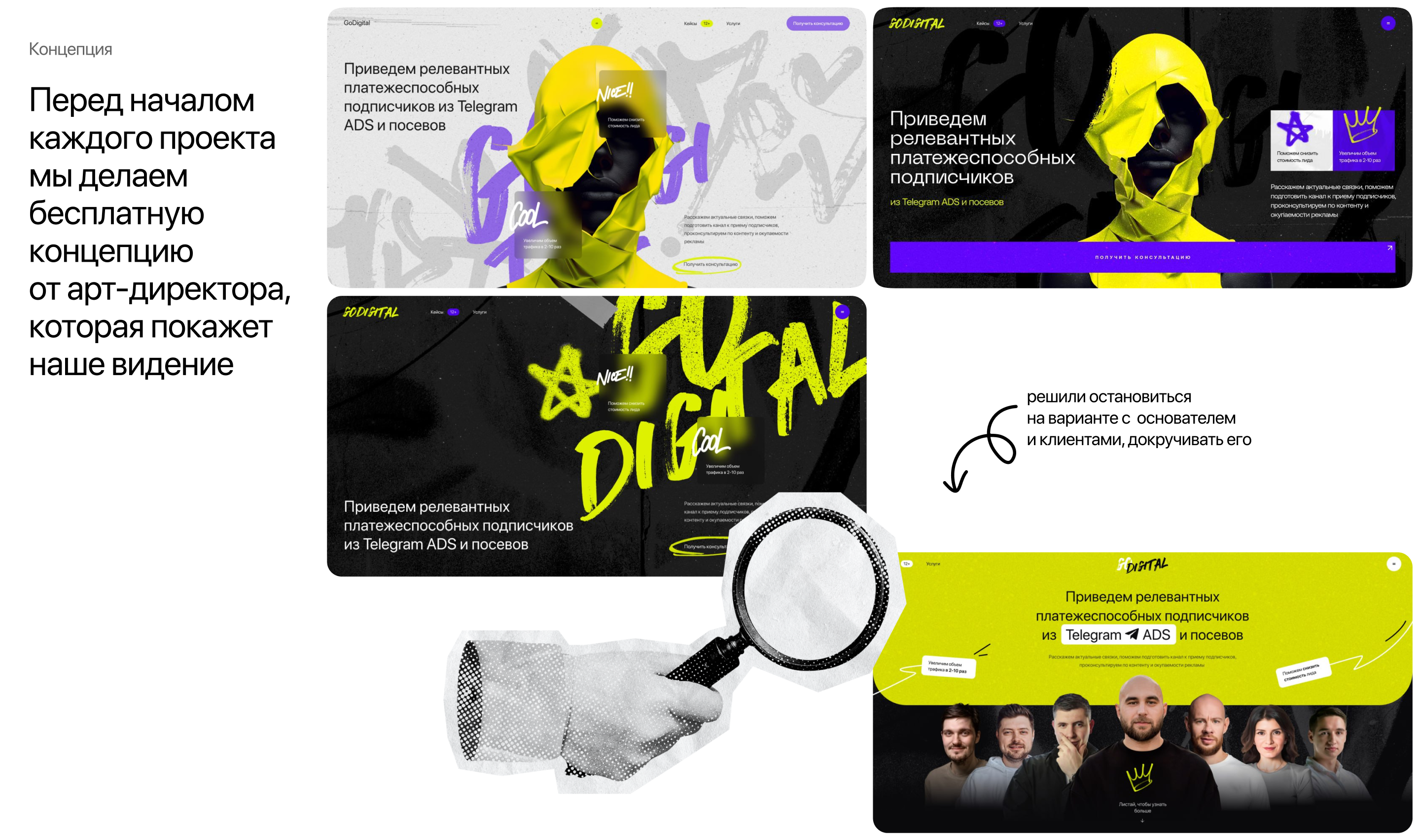 GoDigital — Изображение №3 — Интерфейсы на Dprofile