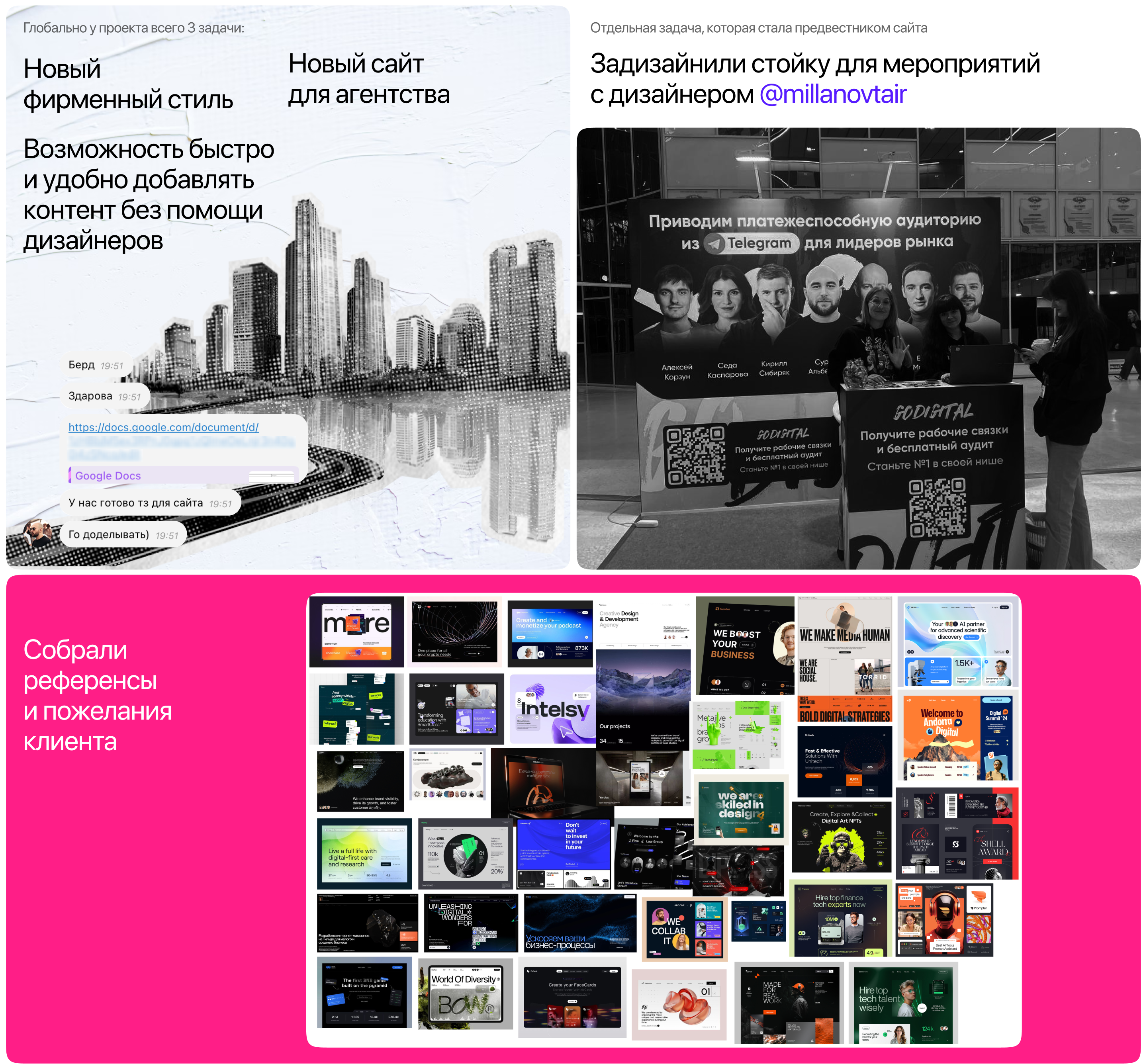 GoDigital — Изображение №2 — Интерфейсы на Dprofile