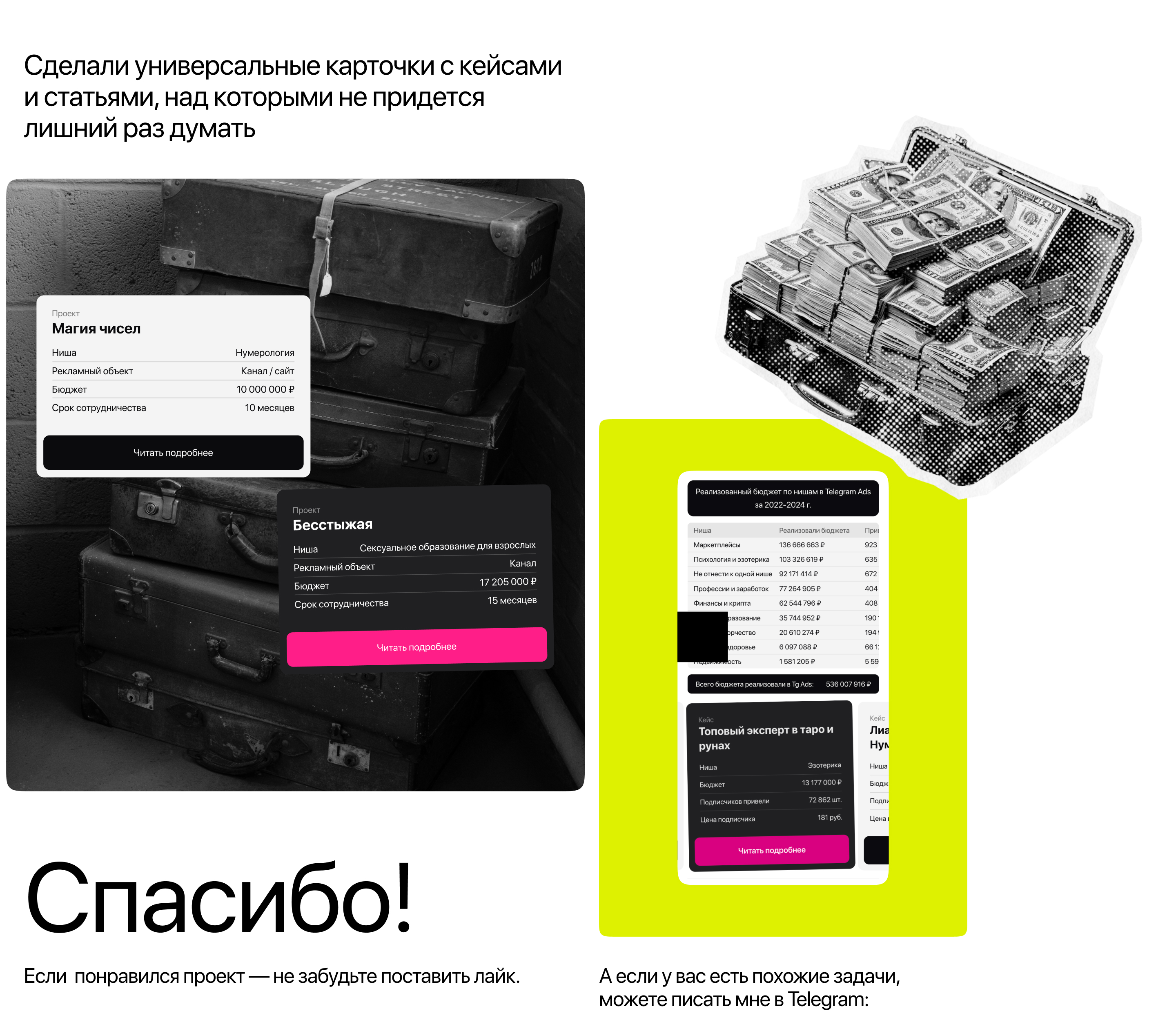 GoDigital — Изображение №7 — Интерфейсы на Dprofile