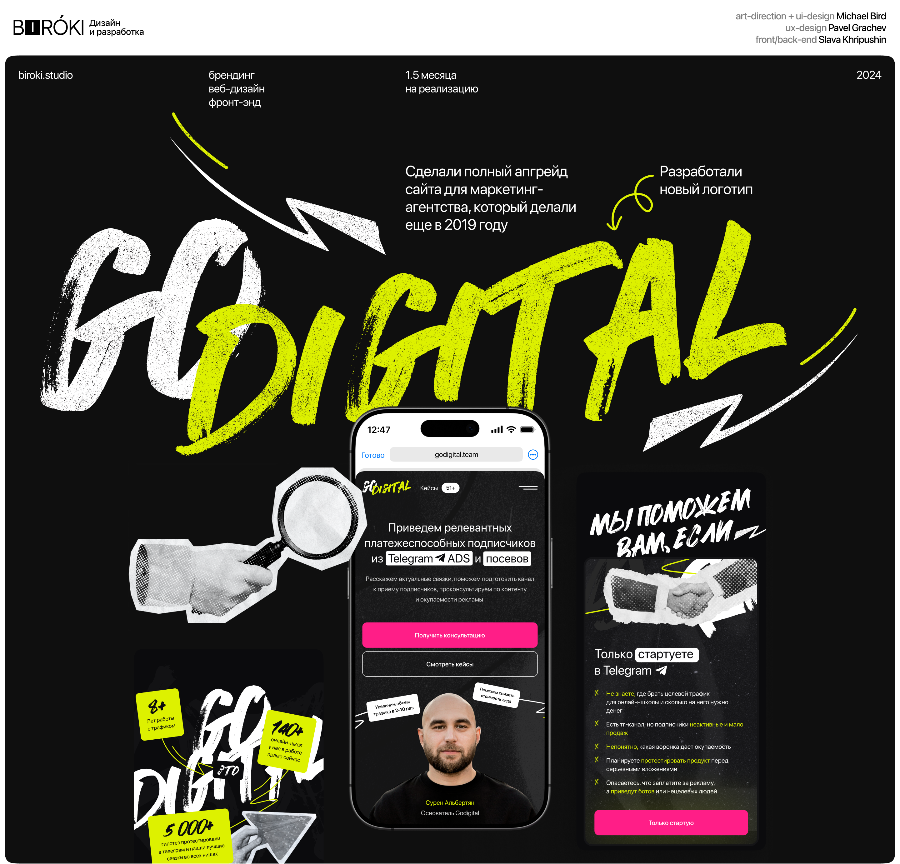 GoDigital — Изображение №1 — Интерфейсы на Dprofile