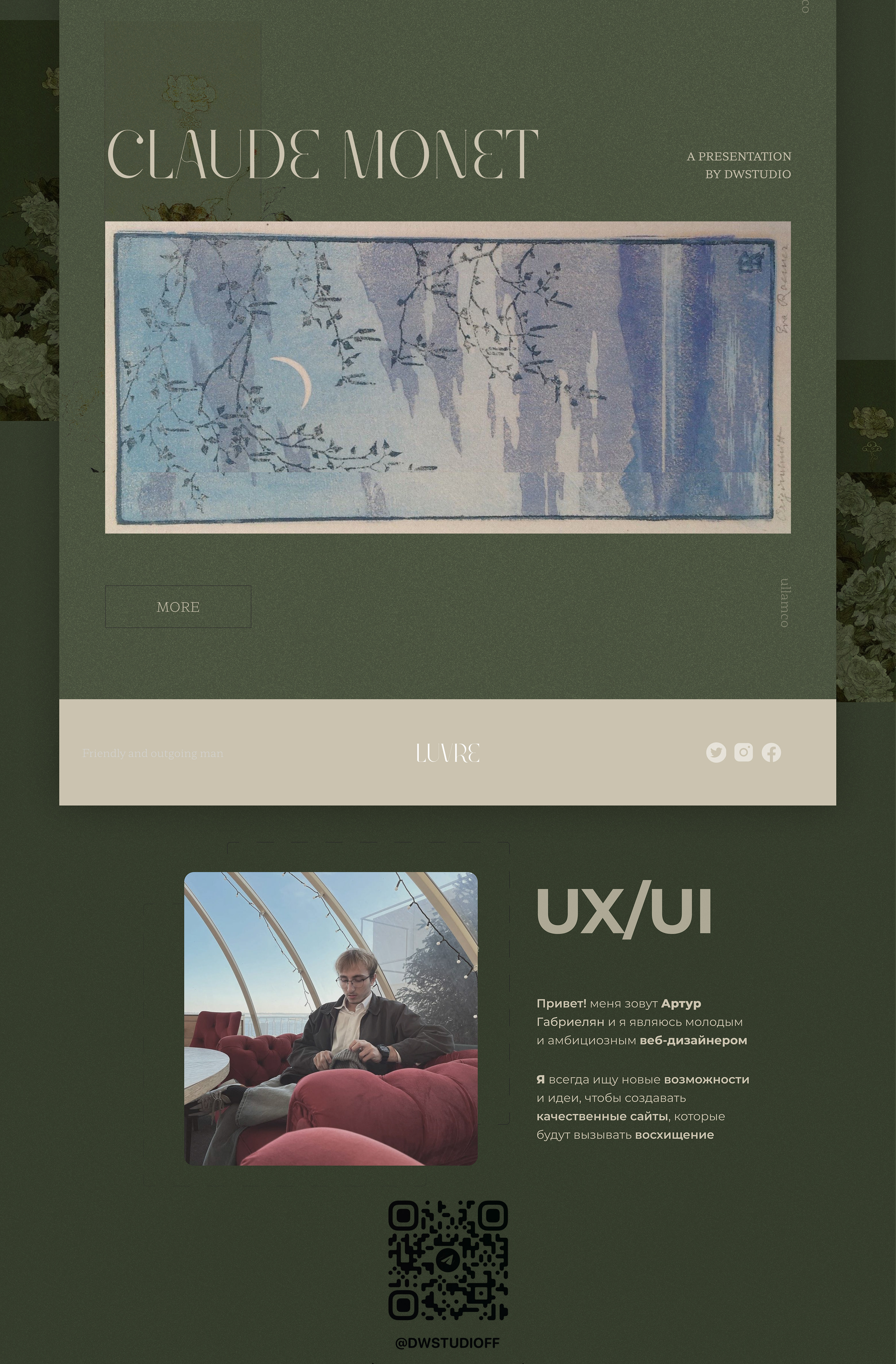 Concept Landing page for Vintage Pictures — Изображение №6 — Интерфейсы, Иллюстрация на Dprofile