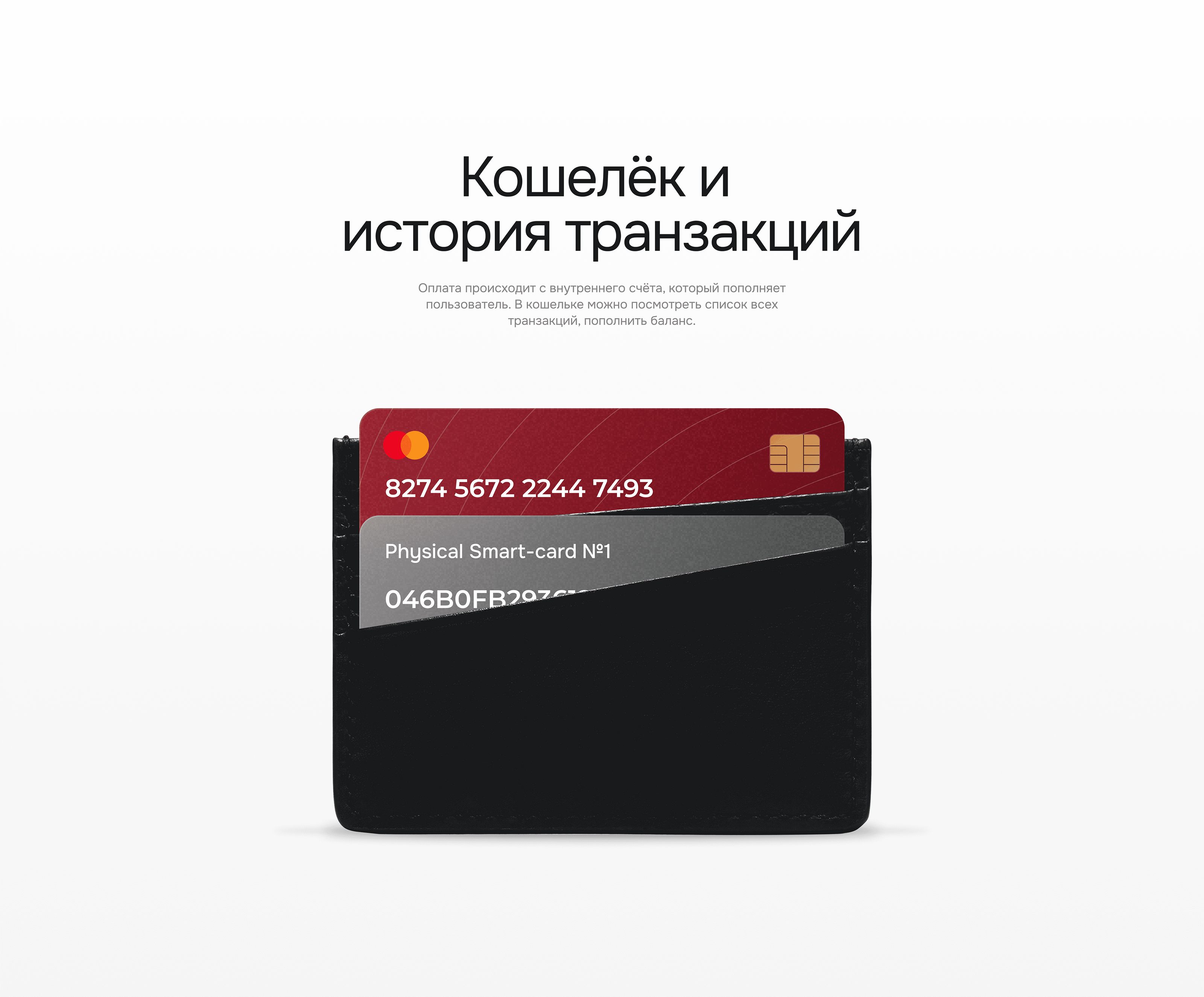 White Label EV charging app — Изображение №16 — Интерфейсы на Dprofile