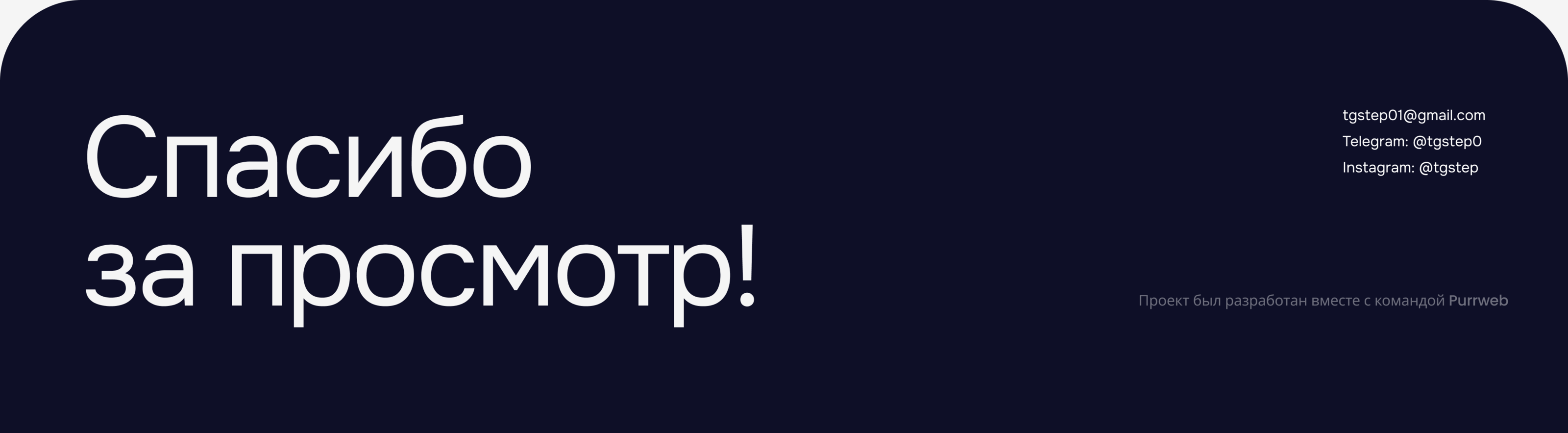 White Label EV charging app — Изображение №22 — Интерфейсы на Dprofile