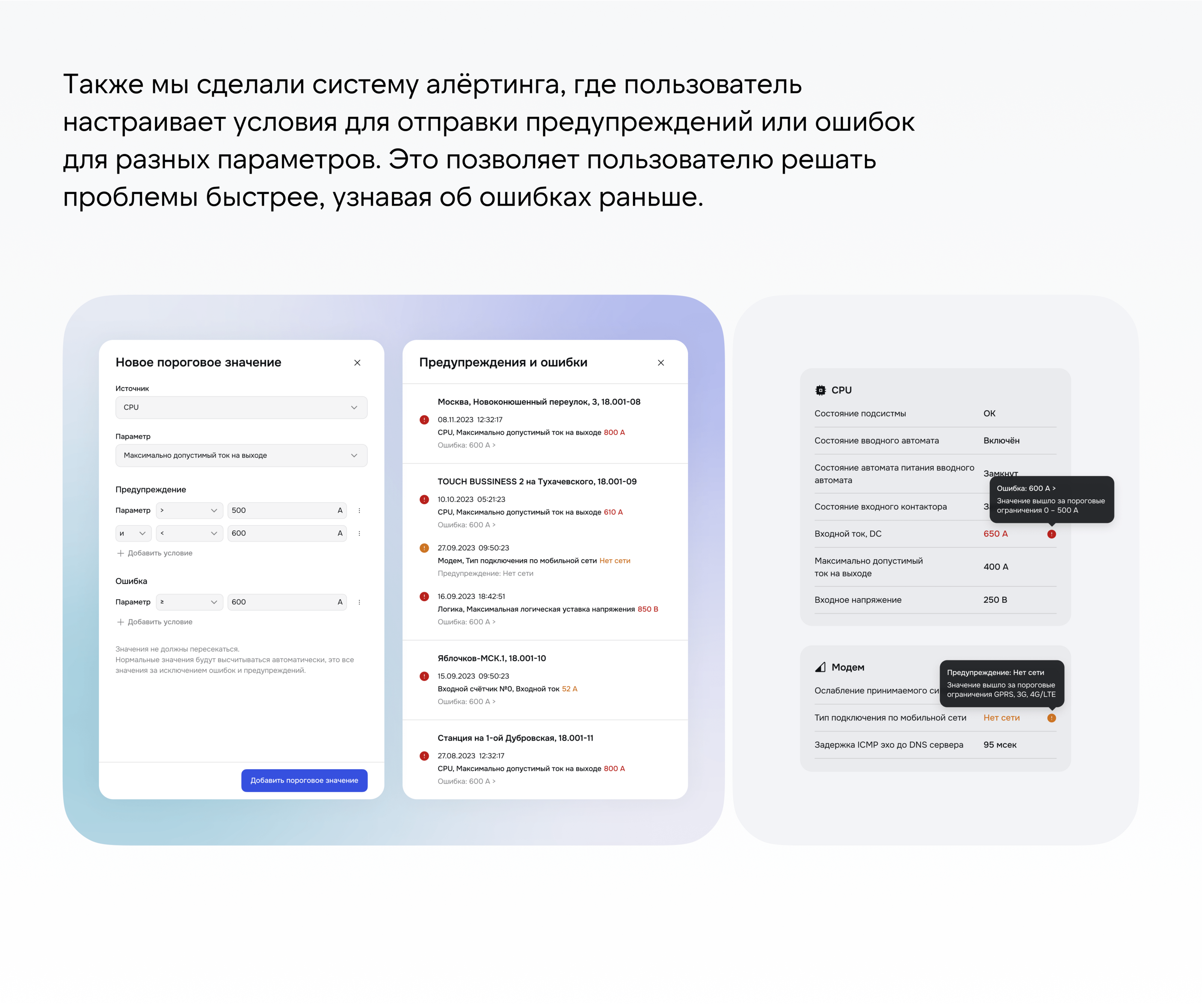 EV Charging SaaS — Изображение №12 — Интерфейсы на Dprofile