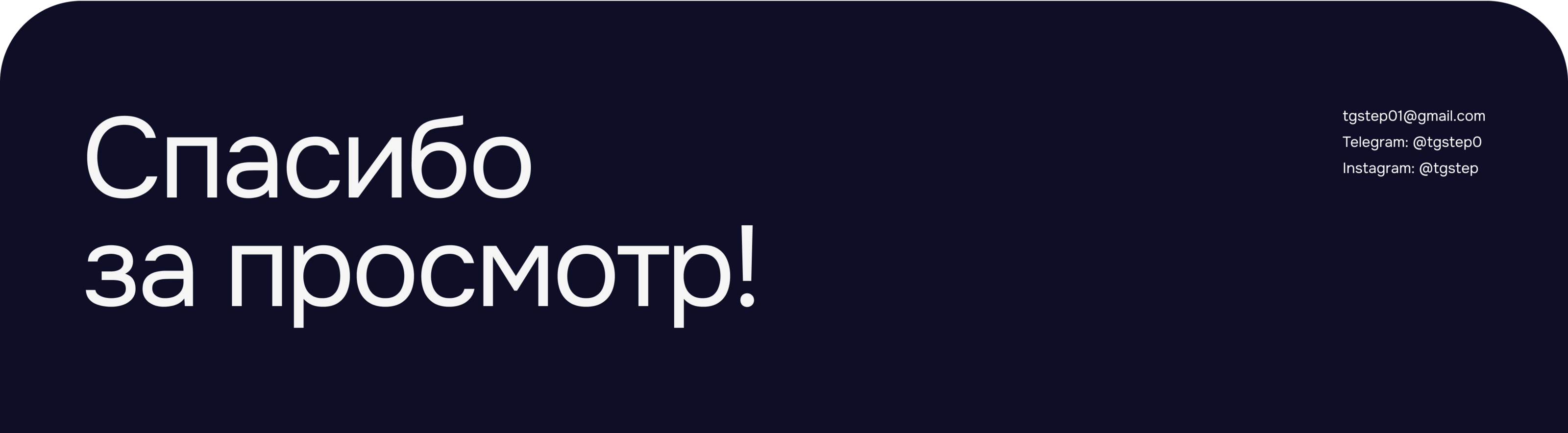 EV Charging SaaS — Изображение №20 — Интерфейсы на Dprofile