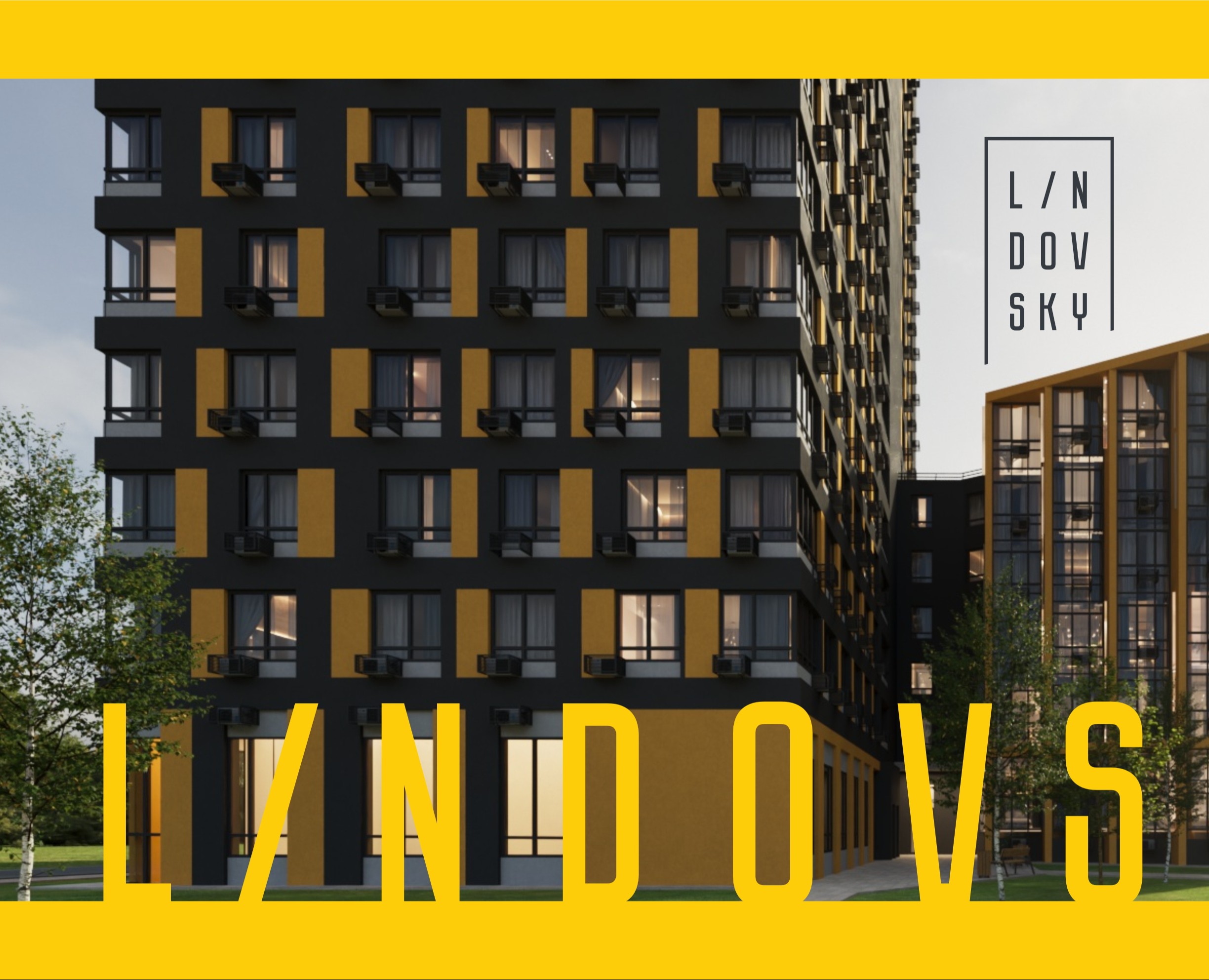 L I N D O V S K Y — Брендинг на Dprofile