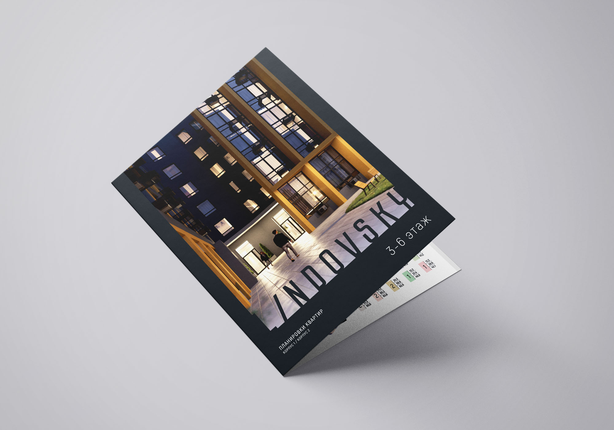 L I N D O V S K Y — Изображение №5 — Брендинг, Маркетинг на Dprofile