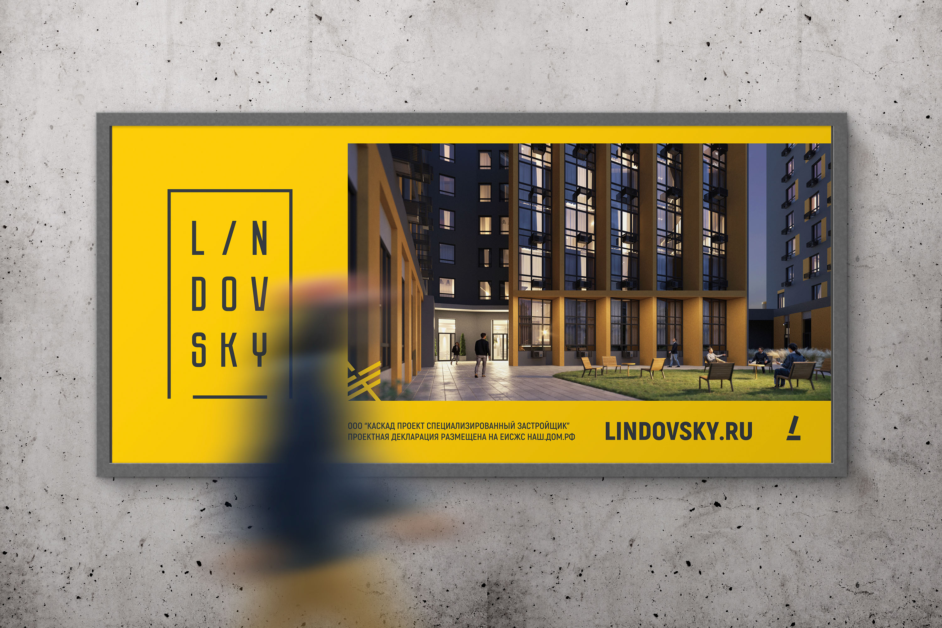 L I N D O V S K Y — Изображение №17 — Брендинг, Маркетинг на Dprofile