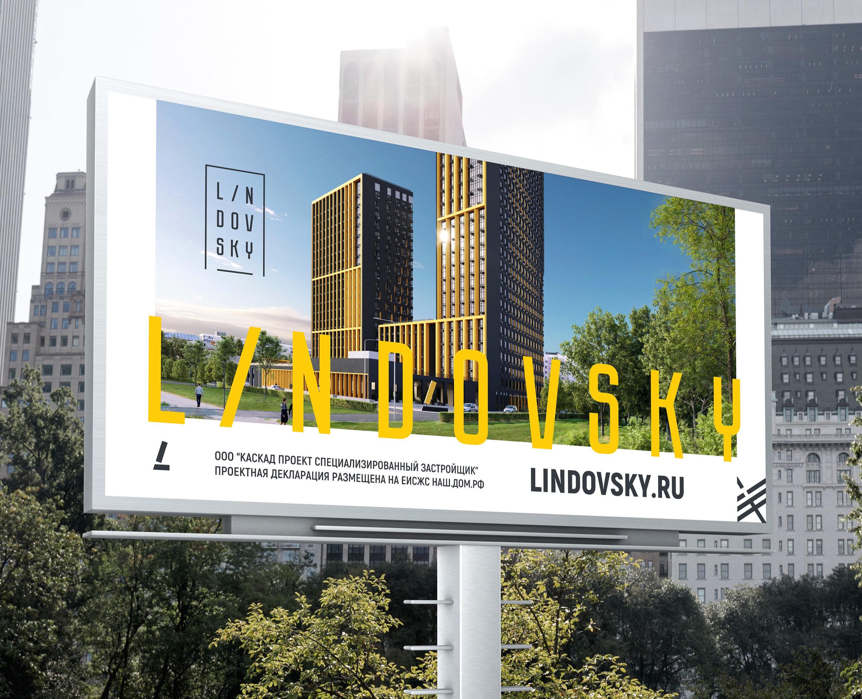 L I N D O V S K Y — Брендинг, Маркетинг на Dprofile