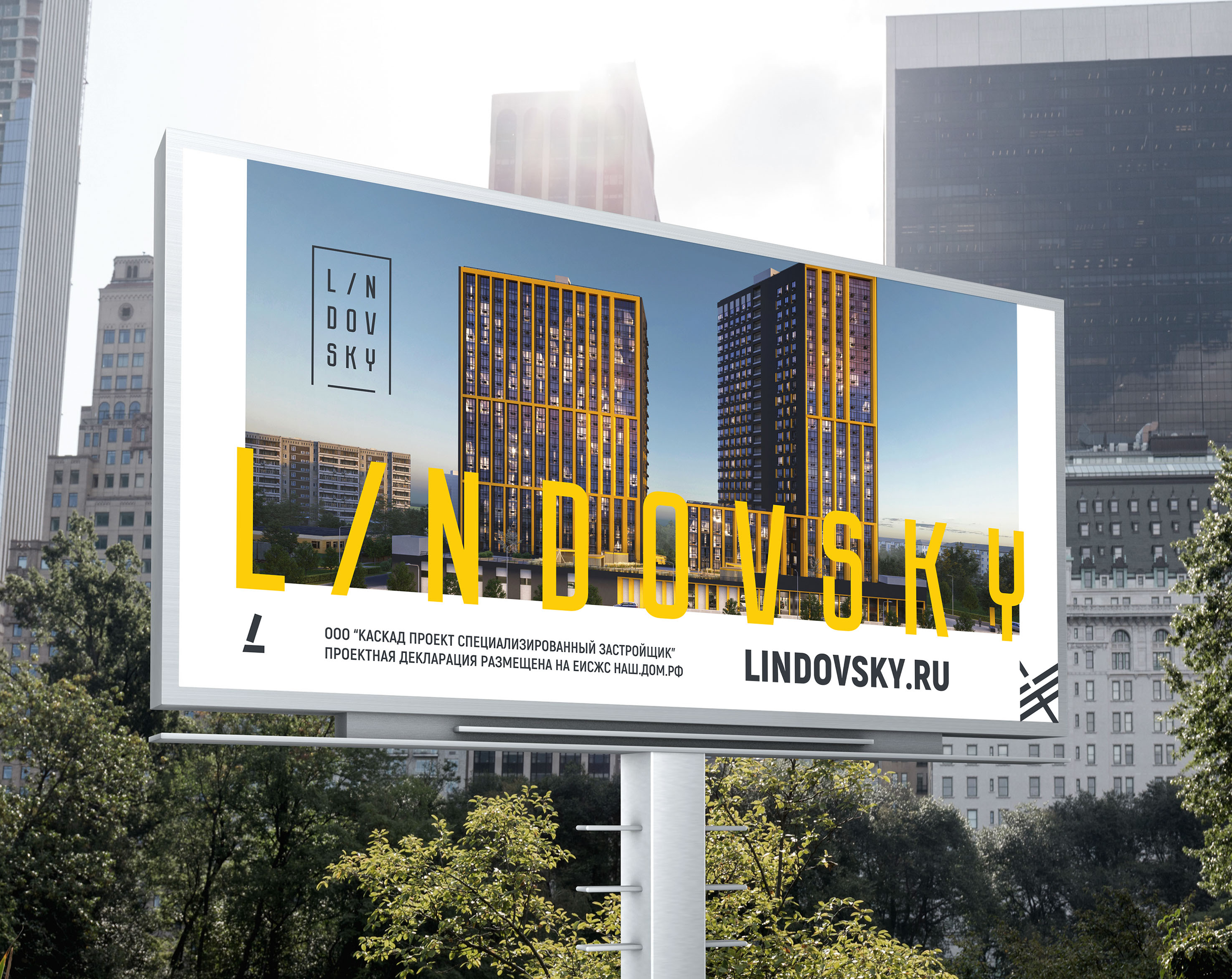 L I N D O V S K Y — Изображение №14 — Брендинг, Маркетинг на Dprofile