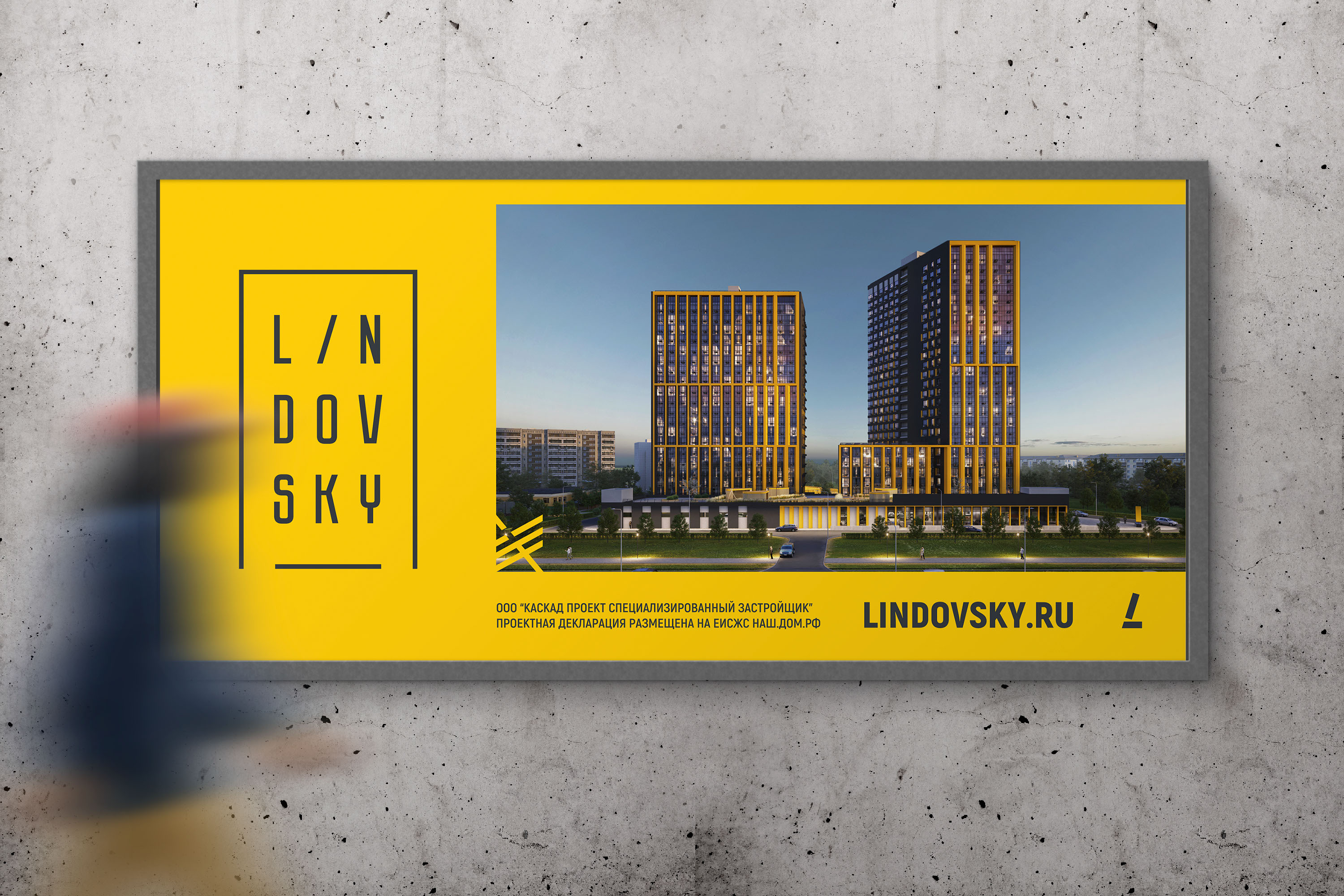L I N D O V S K Y — Изображение №18 — Брендинг, Маркетинг на Dprofile