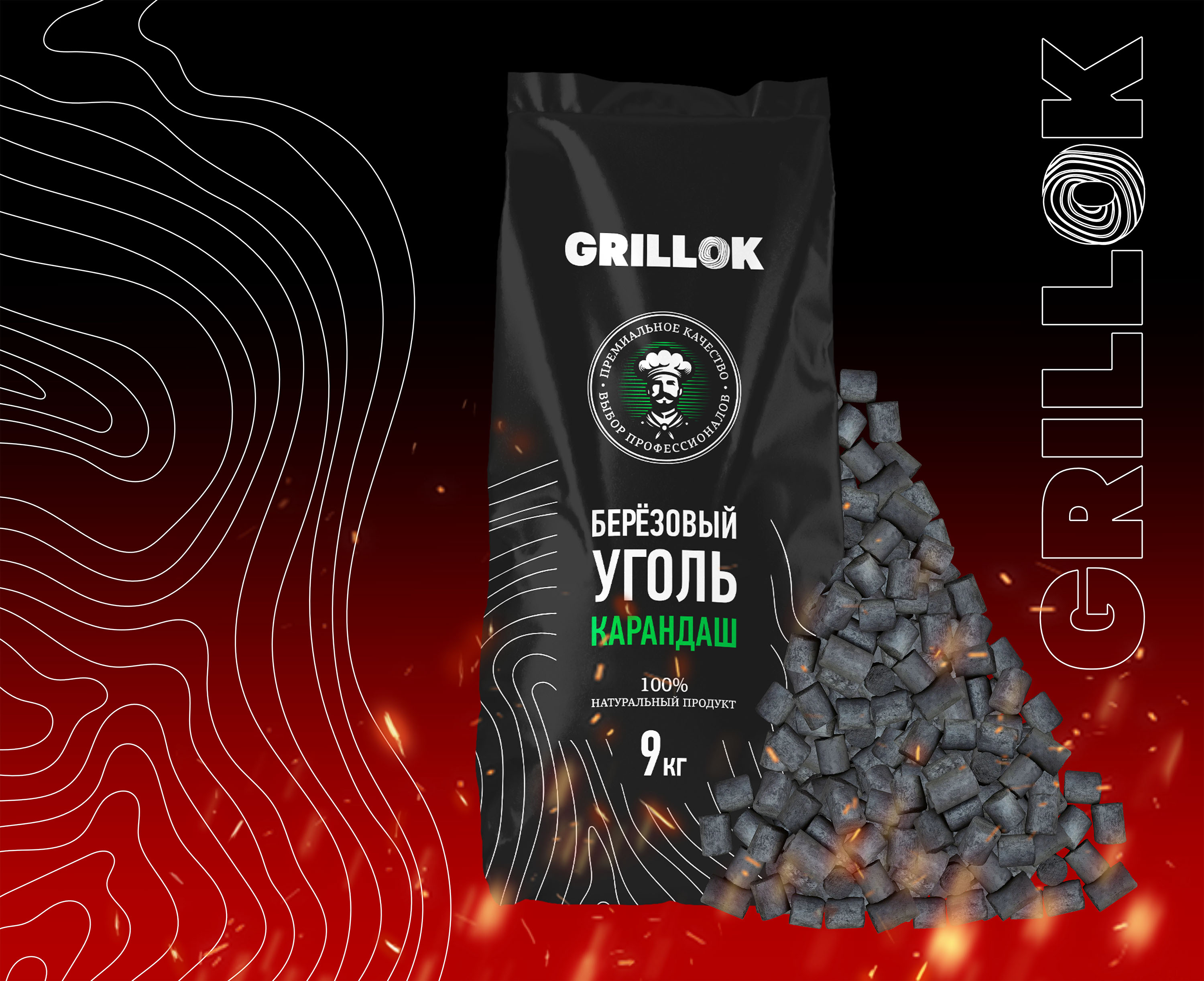 GRILLOK — Изображение №4 — Брендинг, Графика на Dprofile