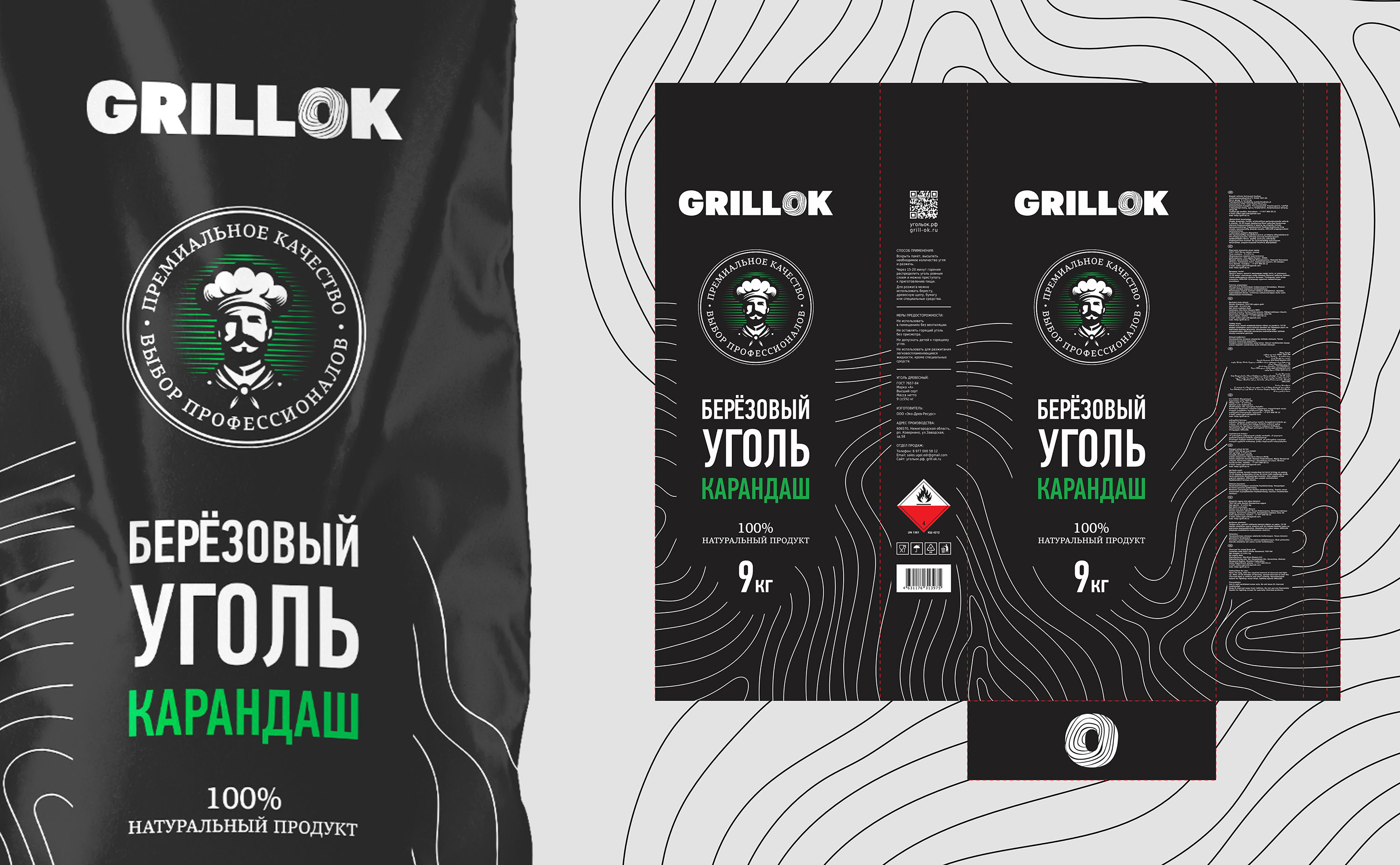 GRILLOK — Изображение №3 — Брендинг, Графика на Dprofile