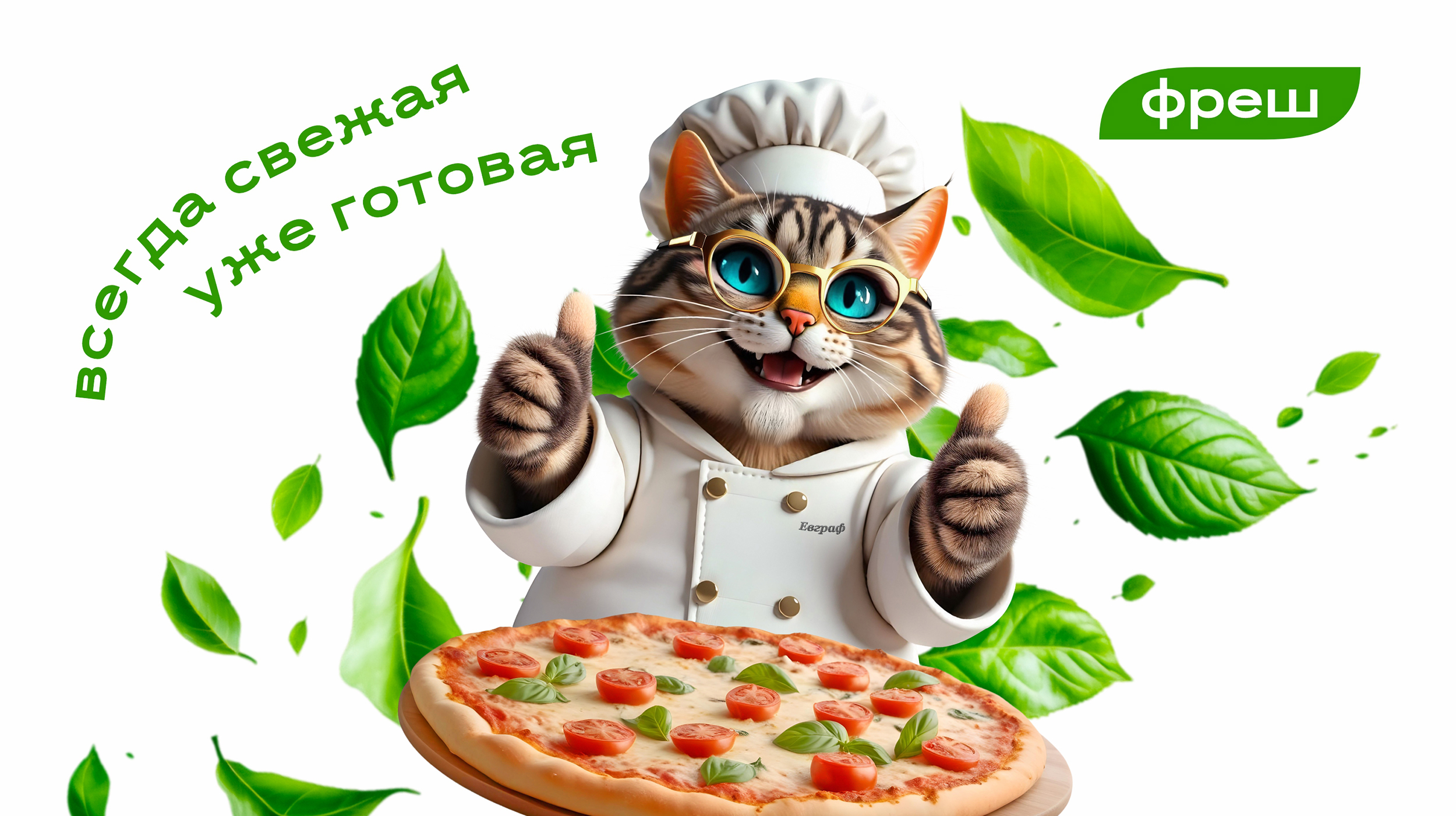 GRAF EWGRAF — Изображение №15 — Брендинг, Иллюстрация на Dprofile