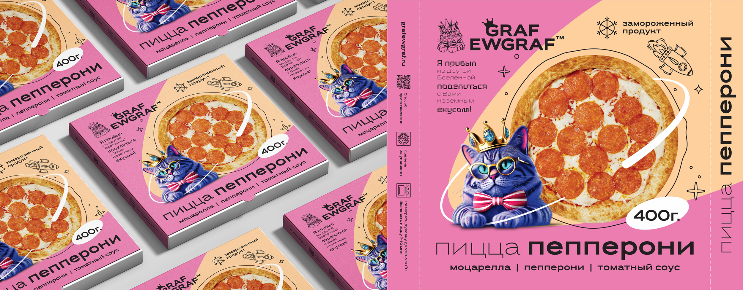 GRAF EWGRAF — Изображение №9 — Брендинг, Иллюстрация на Dprofile