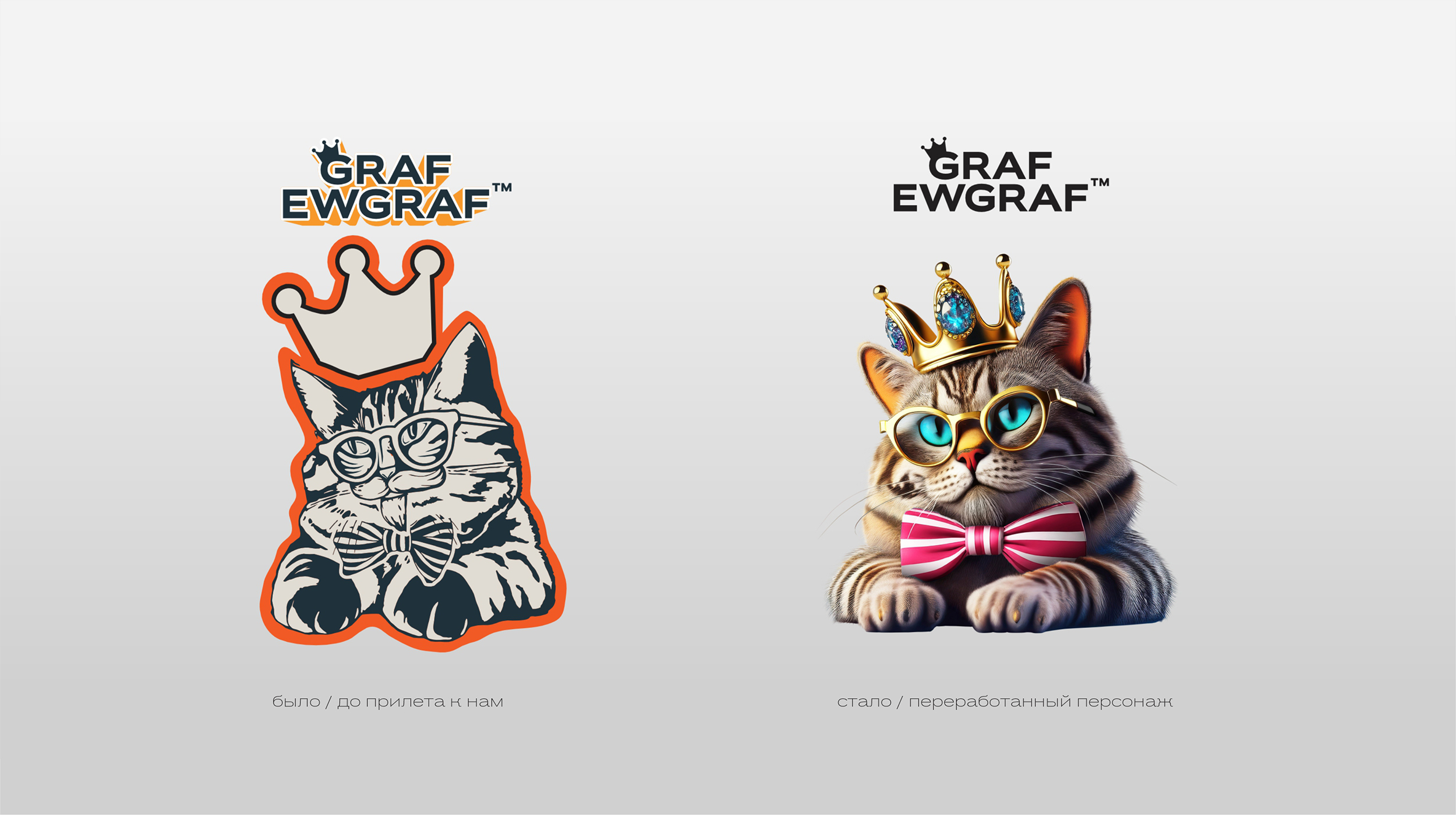 GRAF EWGRAF — Изображение №1 — Брендинг, Иллюстрация на Dprofile