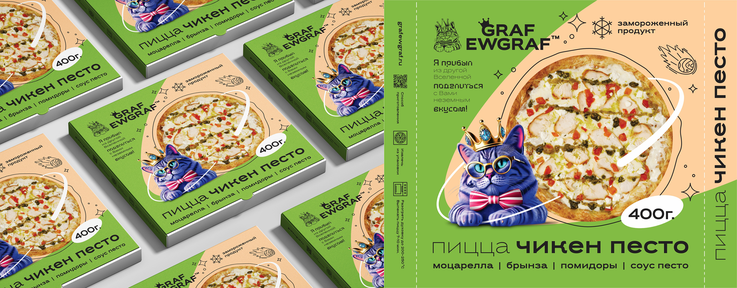 GRAF EWGRAF — Изображение №5 — Брендинг, Иллюстрация на Dprofile