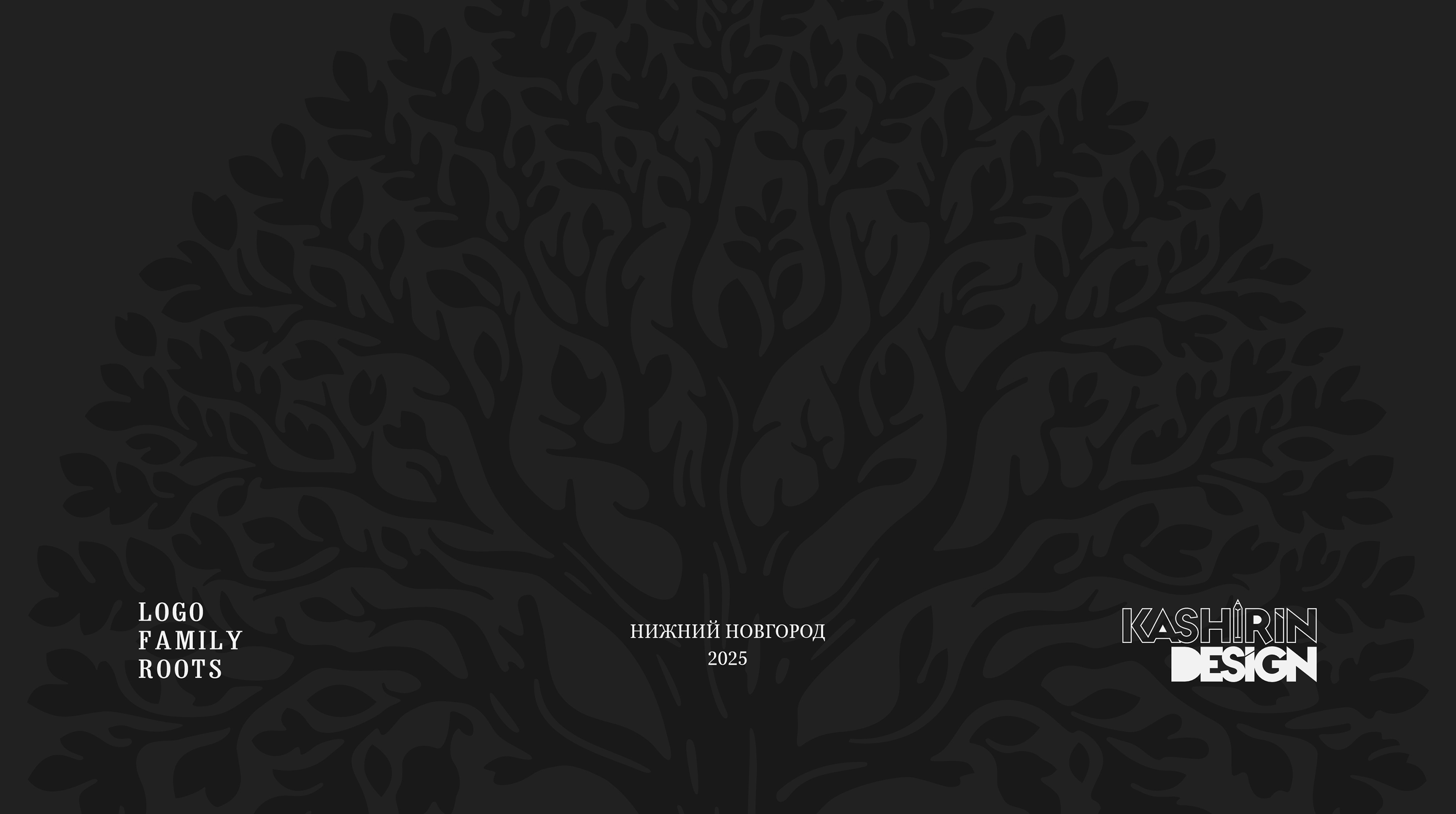 FAMILY ROOTS — Изображение №19 — Брендинг, Графика на Dprofile