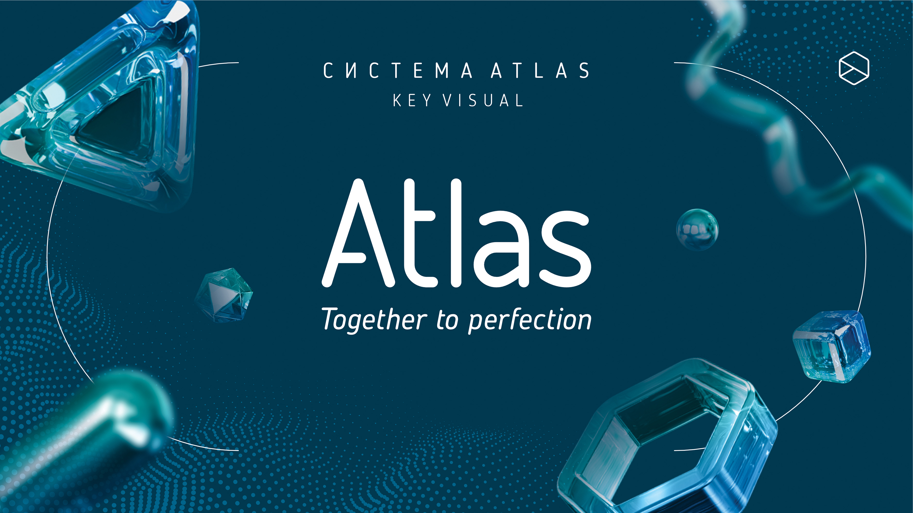 Atlas — Изображение №21 — Брендинг на Dprofile