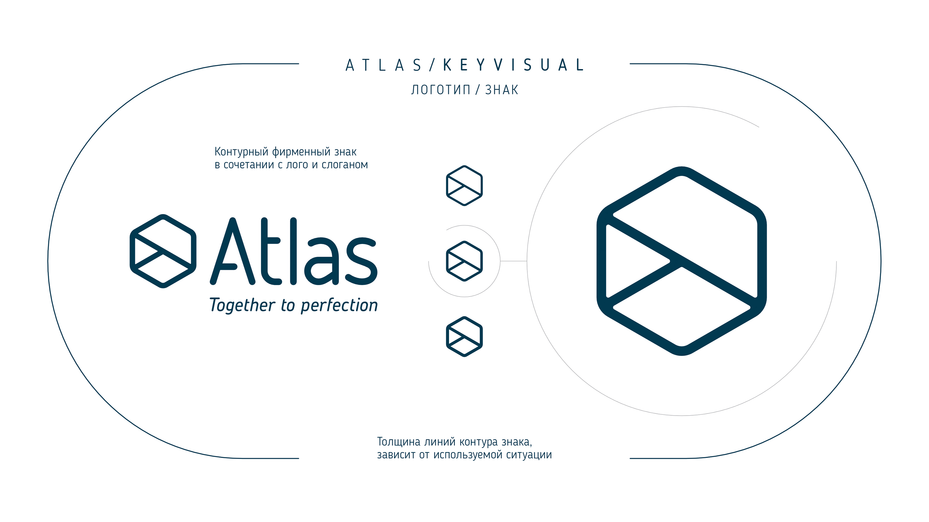 Atlas — Изображение №7 — Брендинг на Dprofile