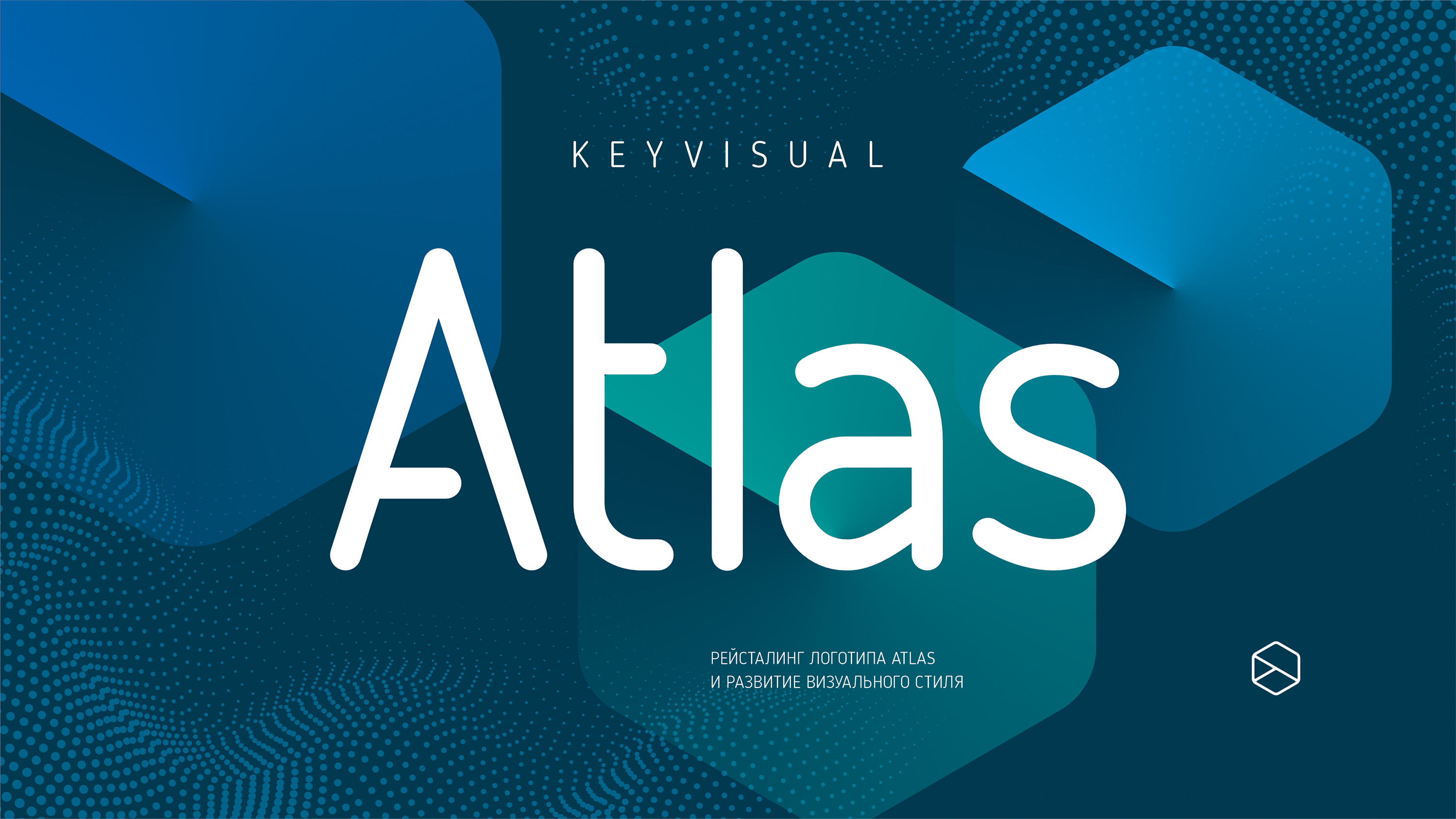 Atlas — Изображение №1 — Брендинг на Dprofile