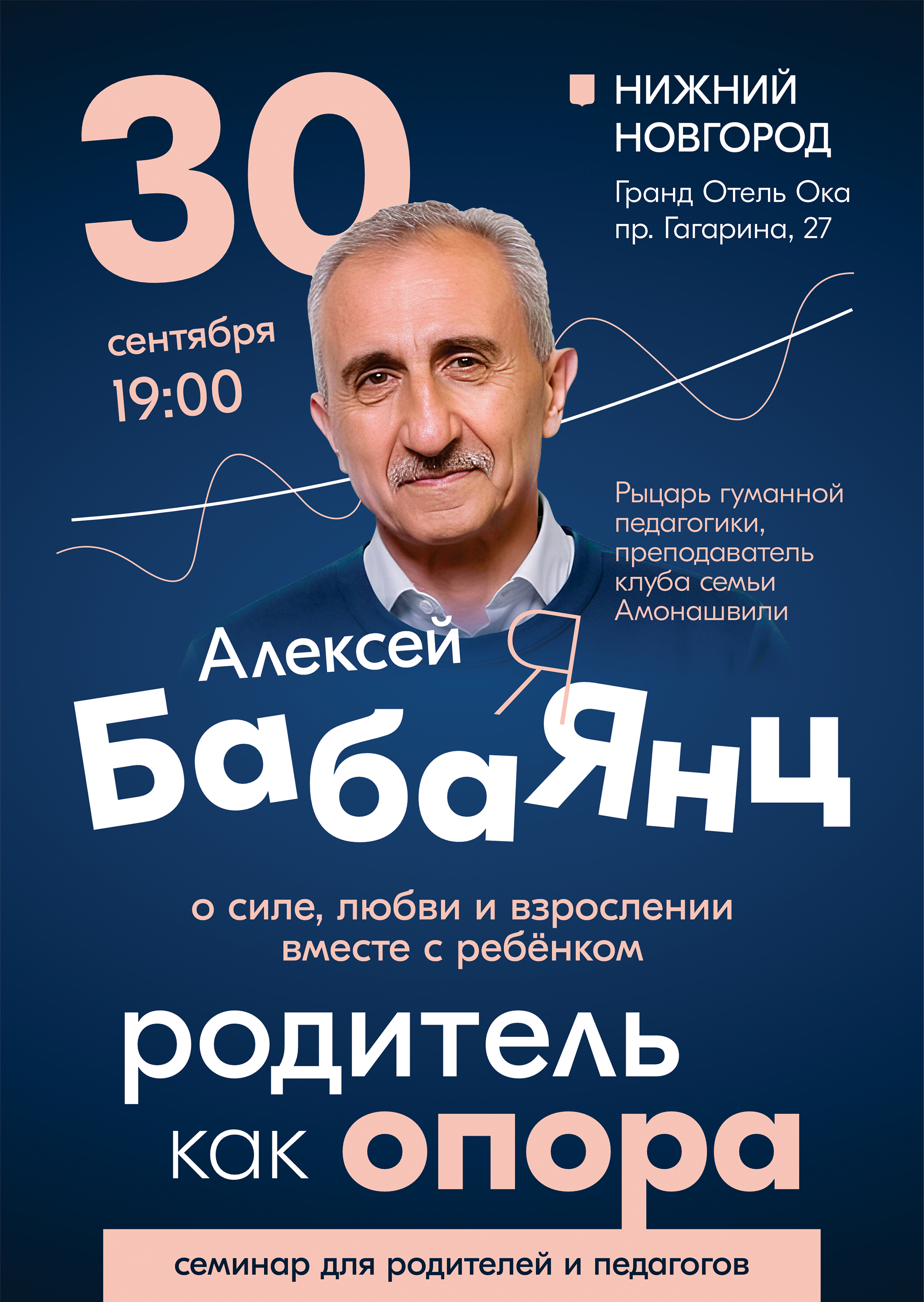БАБАЯНЦ — Изображение №1 — Графика на Dprofile