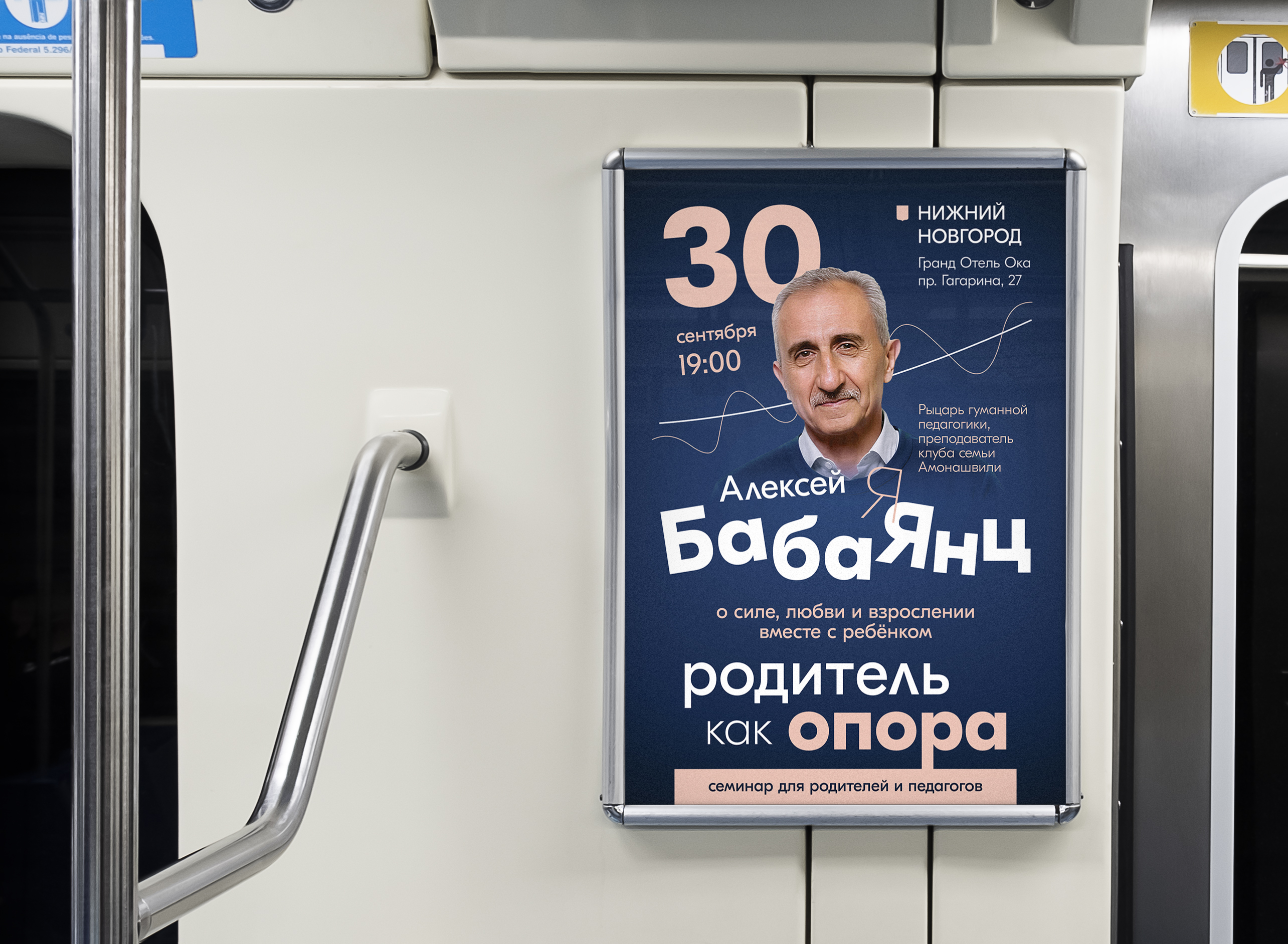 БАБАЯНЦ — Изображение №2 — Графика на Dprofile