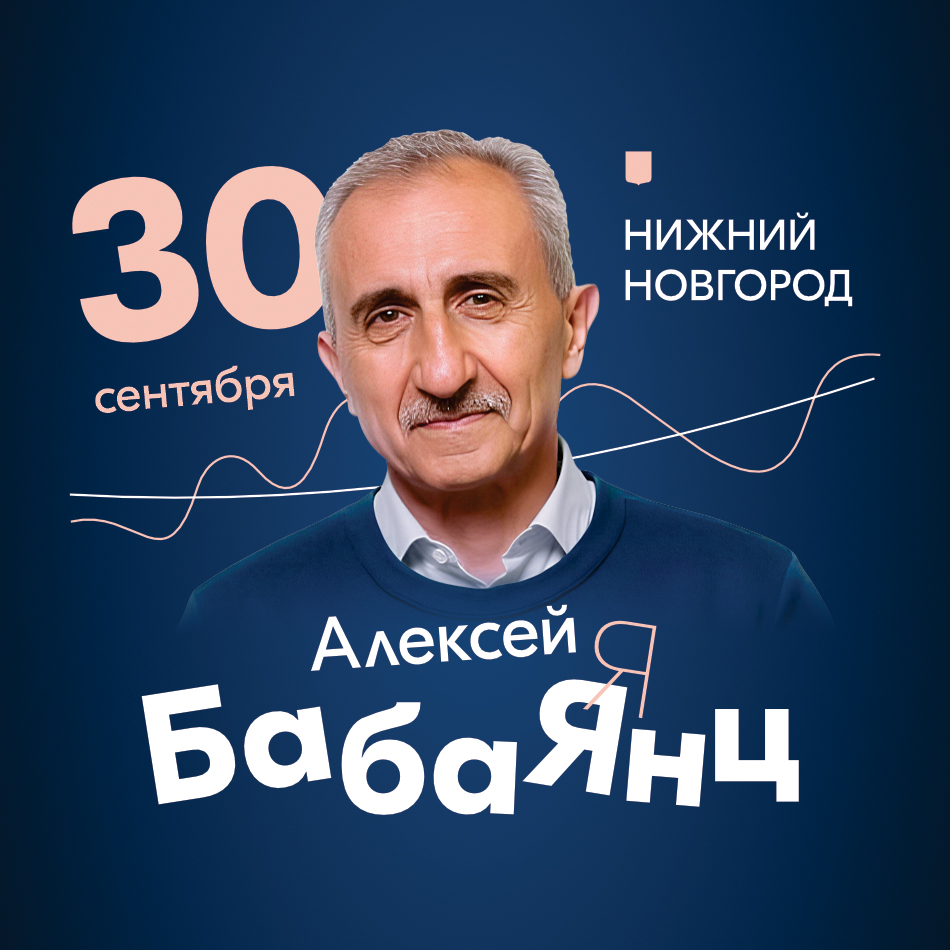 БАБАЯНЦ — Изображение №9 — Графика на Dprofile