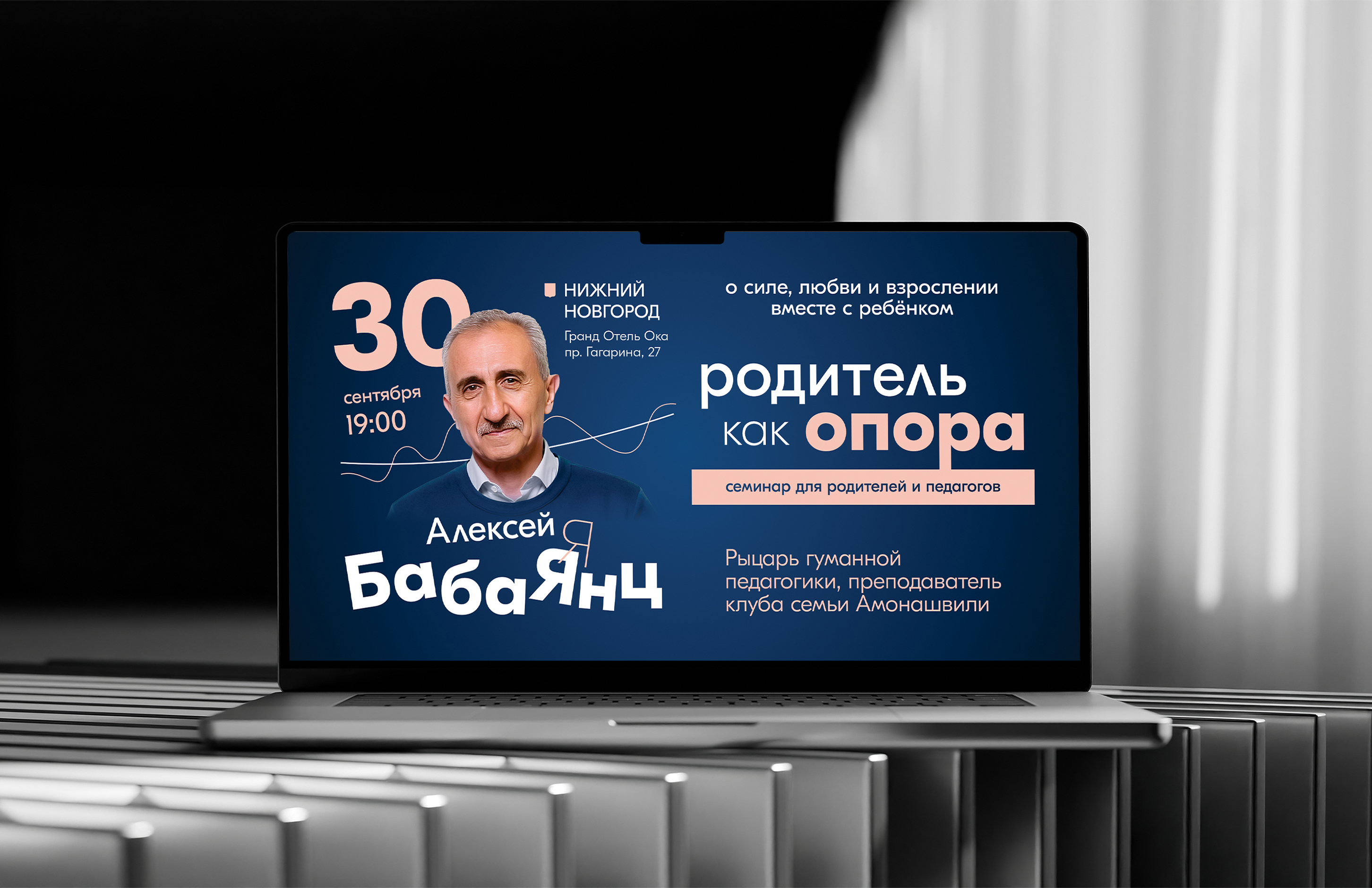 БАБАЯНЦ — Изображение №6 — Графика на Dprofile
