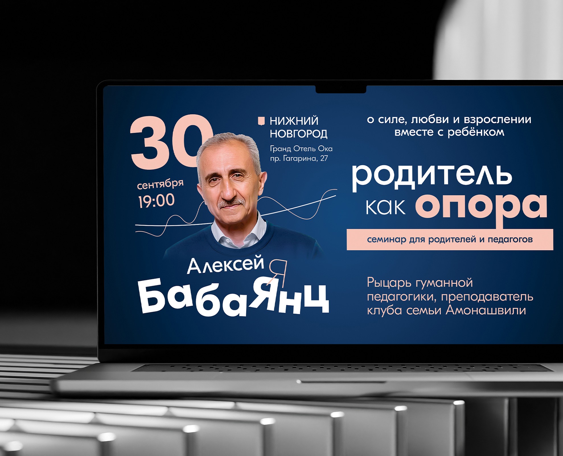 БАБАЯНЦ на Dprofile