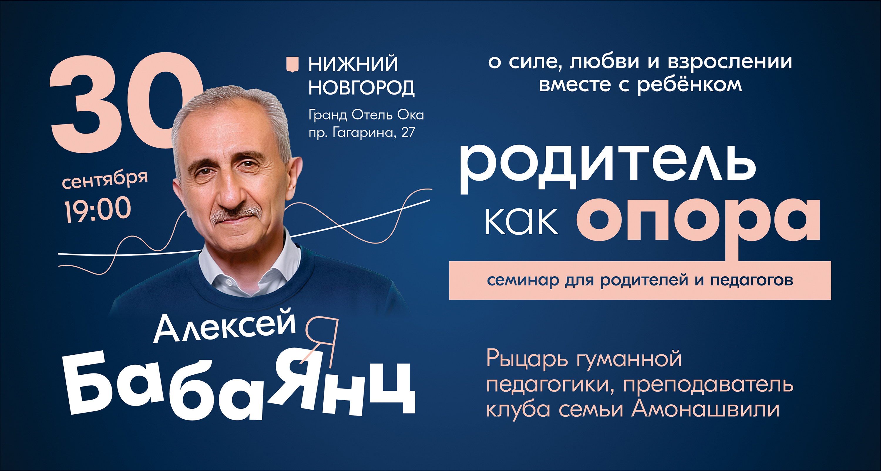 БАБАЯНЦ — Изображение №5 — Графика на Dprofile