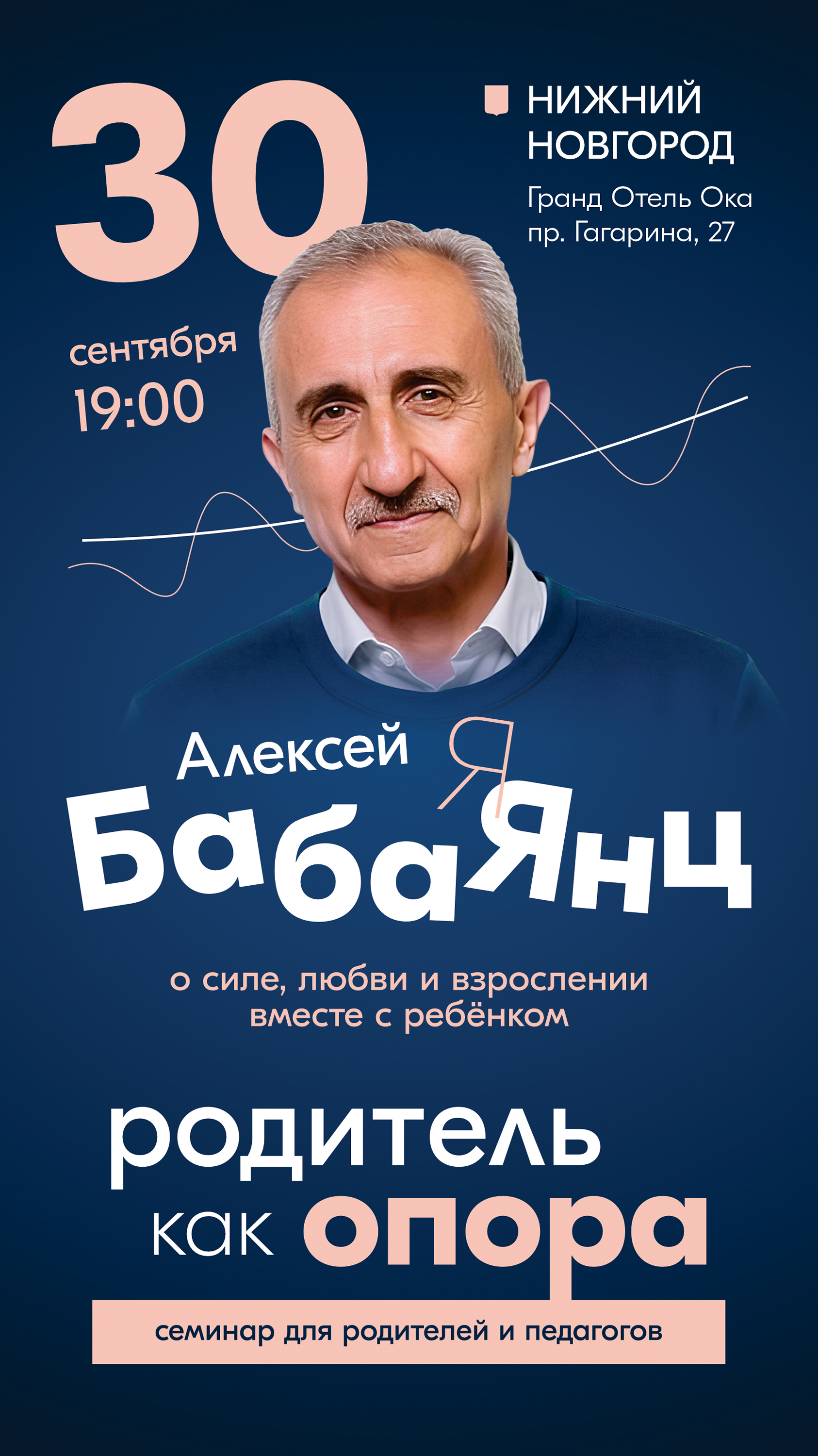 БАБАЯНЦ — Изображение №4 — Графика на Dprofile