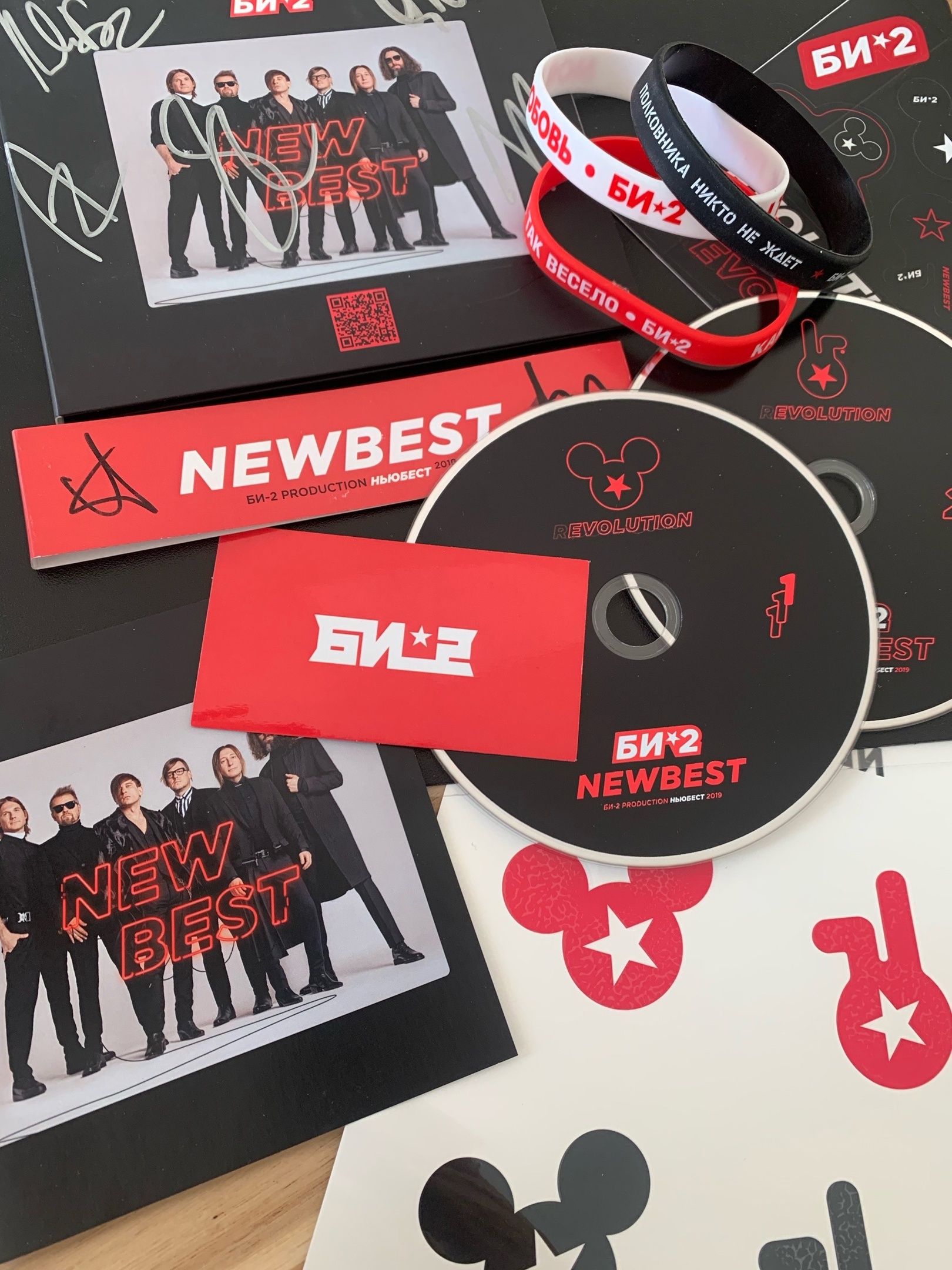 ТРОЛЛЕЙБУС БИ-2 — Изображение №27 — Брендинг, Графика на Dprofile