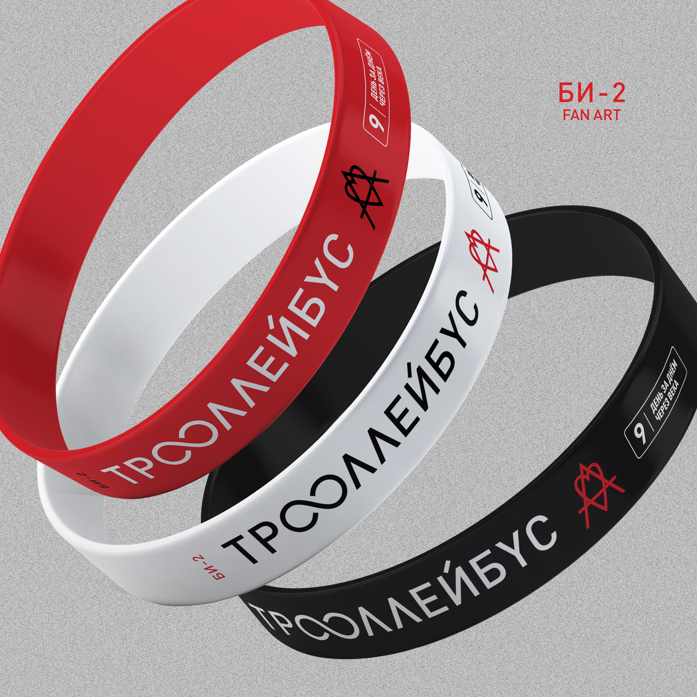 ТРОЛЛЕЙБУС БИ-2 — Изображение №14 — Брендинг, Графика на Dprofile