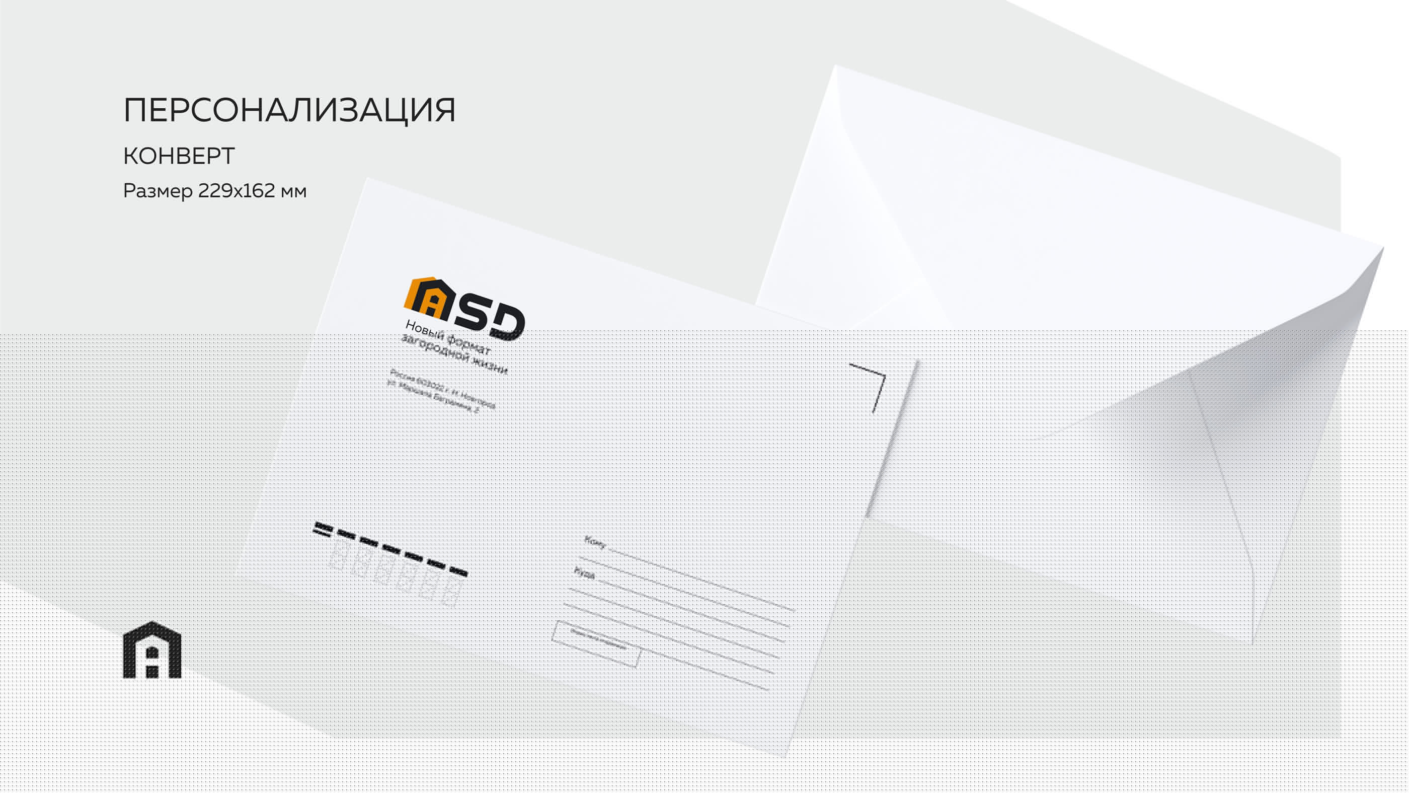 ASD — Изображение №22 — Брендинг, Графика на Dprofile