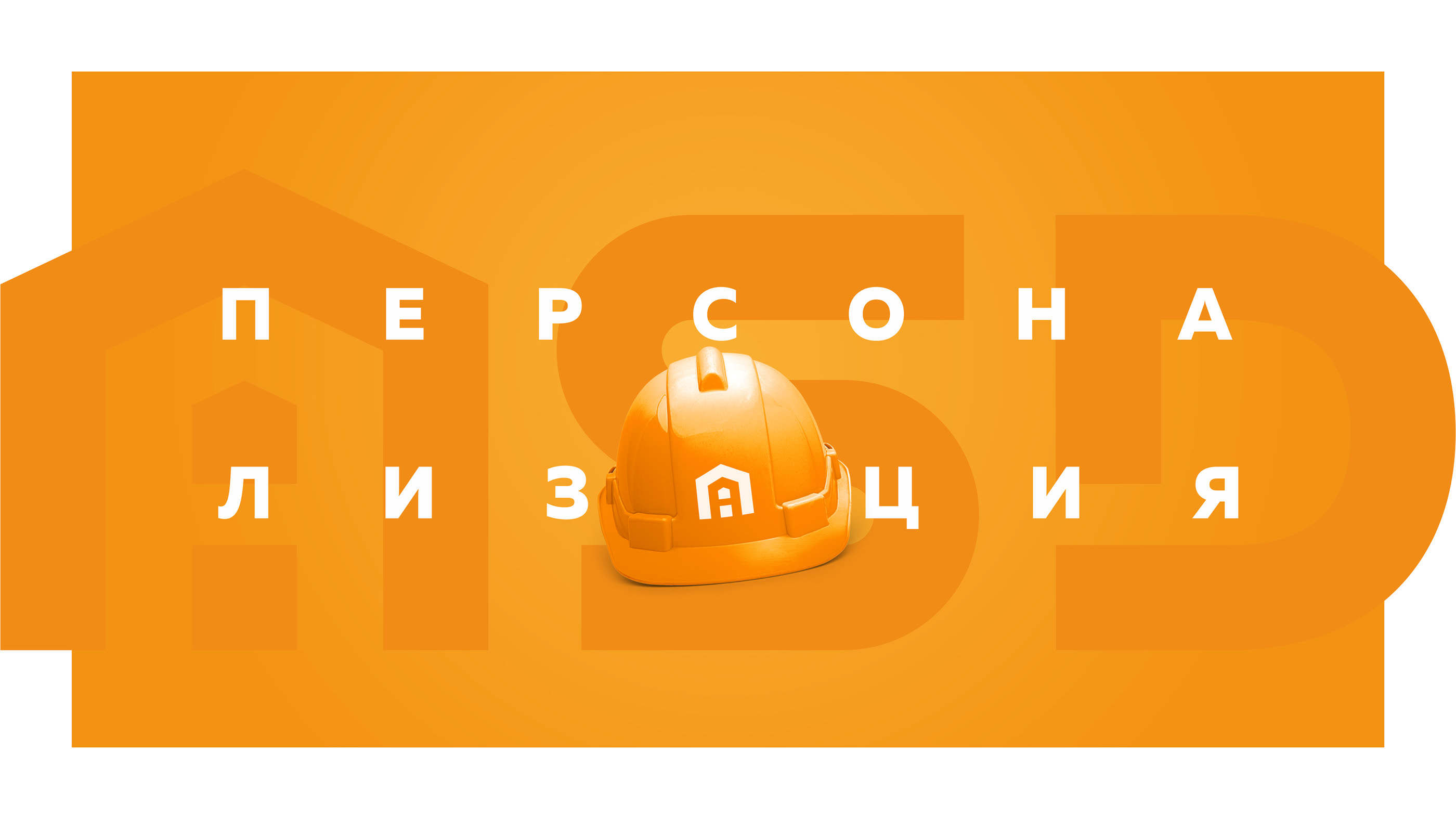 ASD — Изображение №16 — Брендинг, Графика на Dprofile