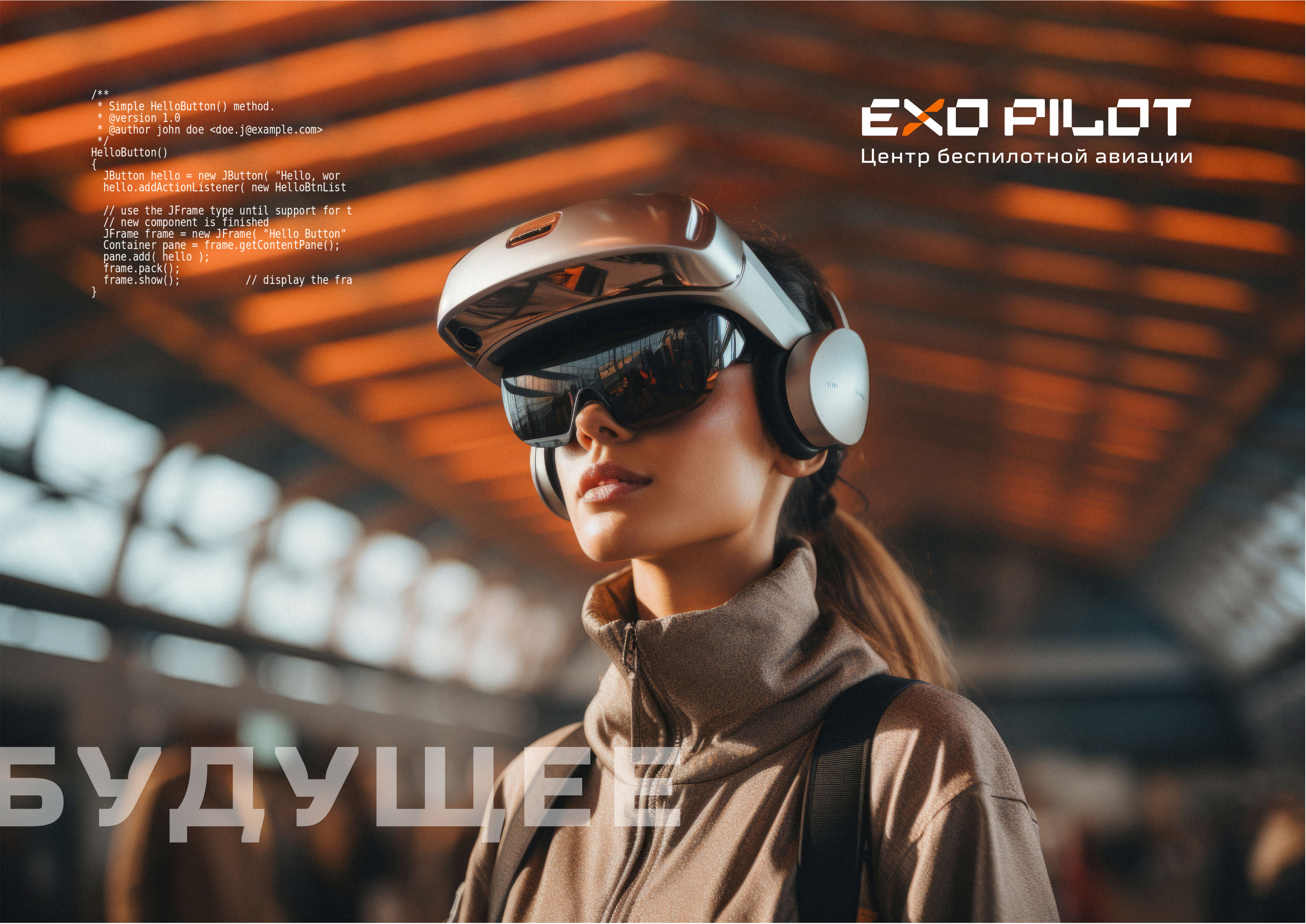 EXO PILOT — Изображение №23 — Брендинг, Графика на Dprofile