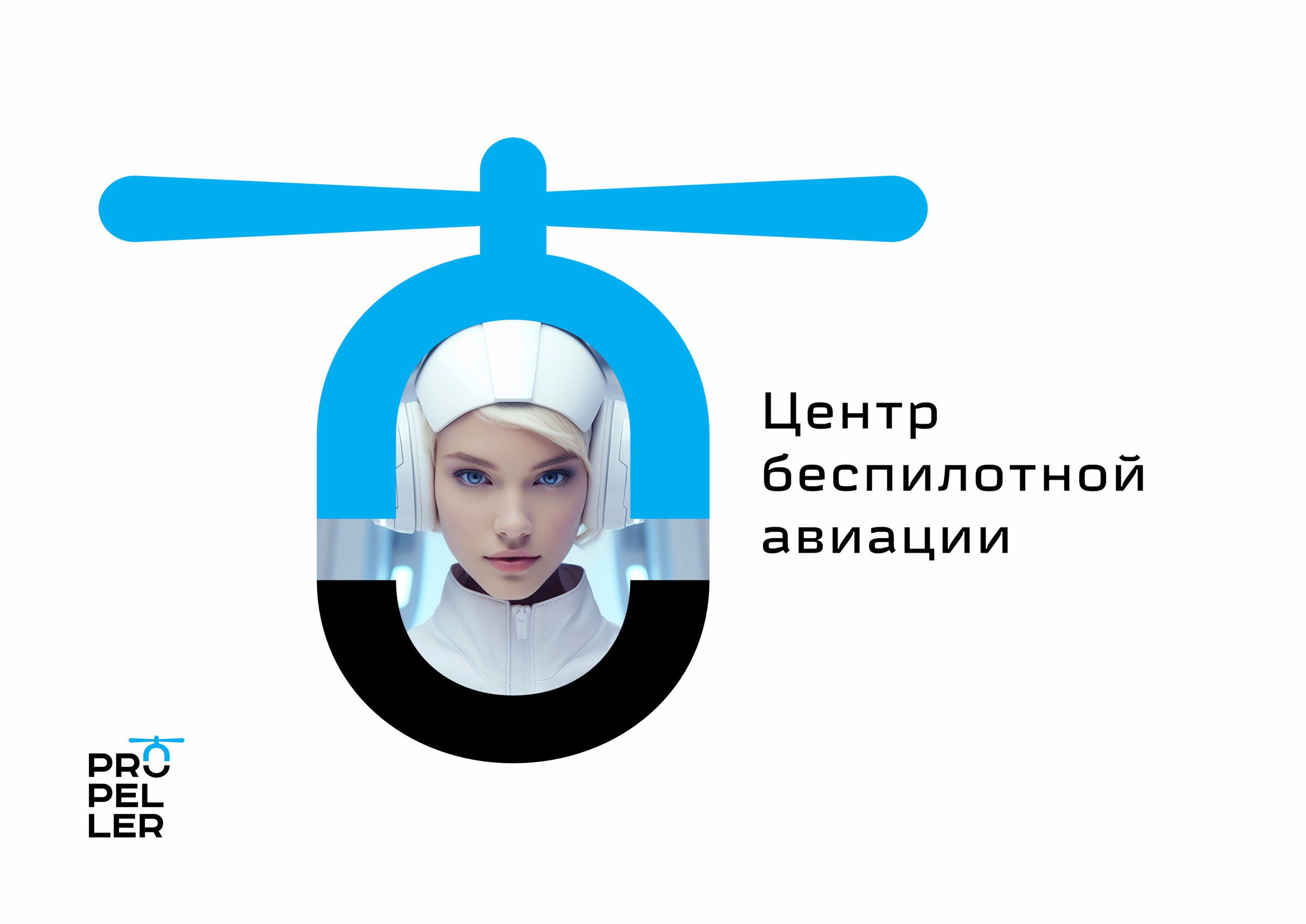 EXO PILOT — Изображение №37 — Брендинг, Графика на Dprofile