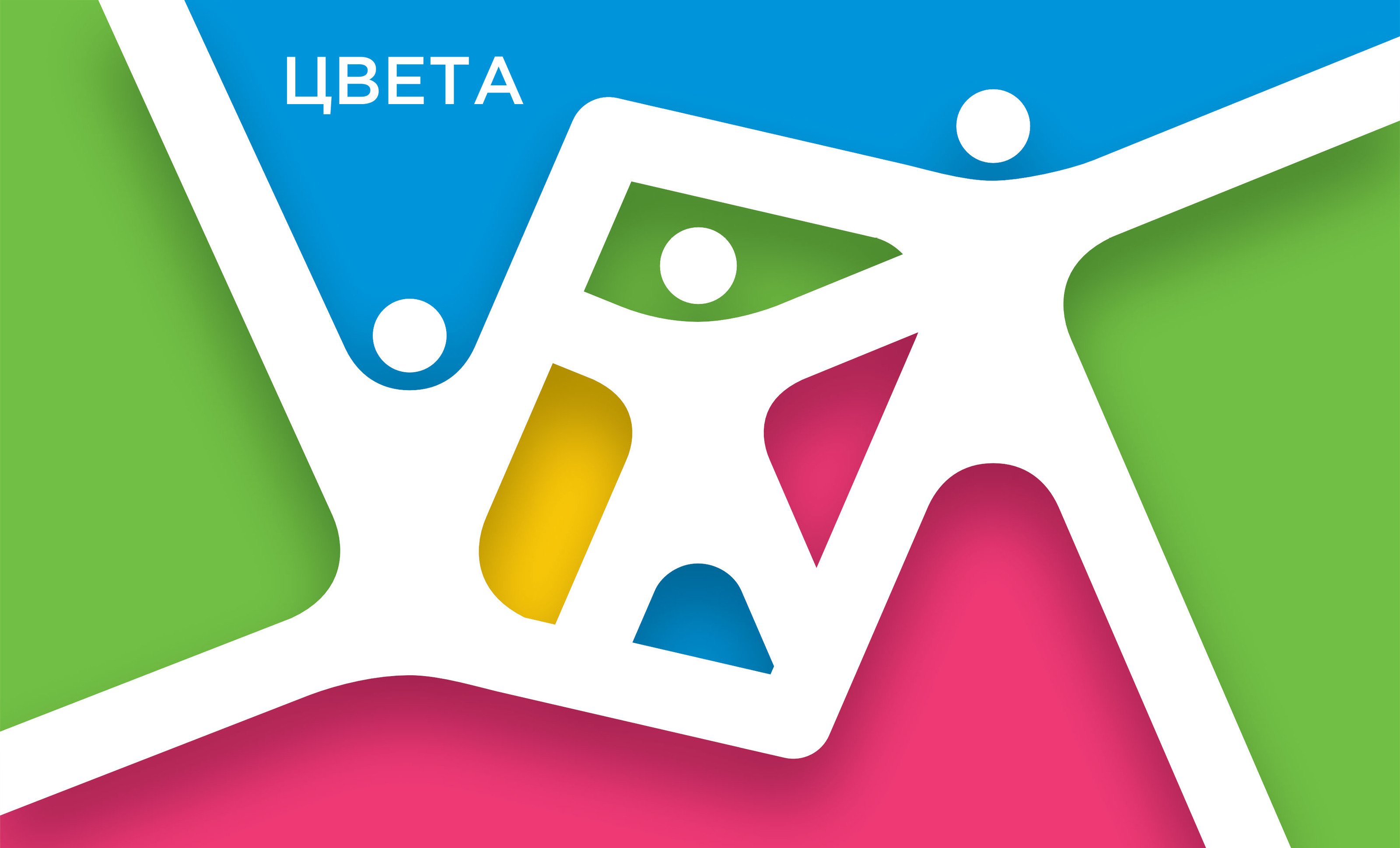 Семья на спорте — Изображение №10 — Брендинг, Графика на Dprofile