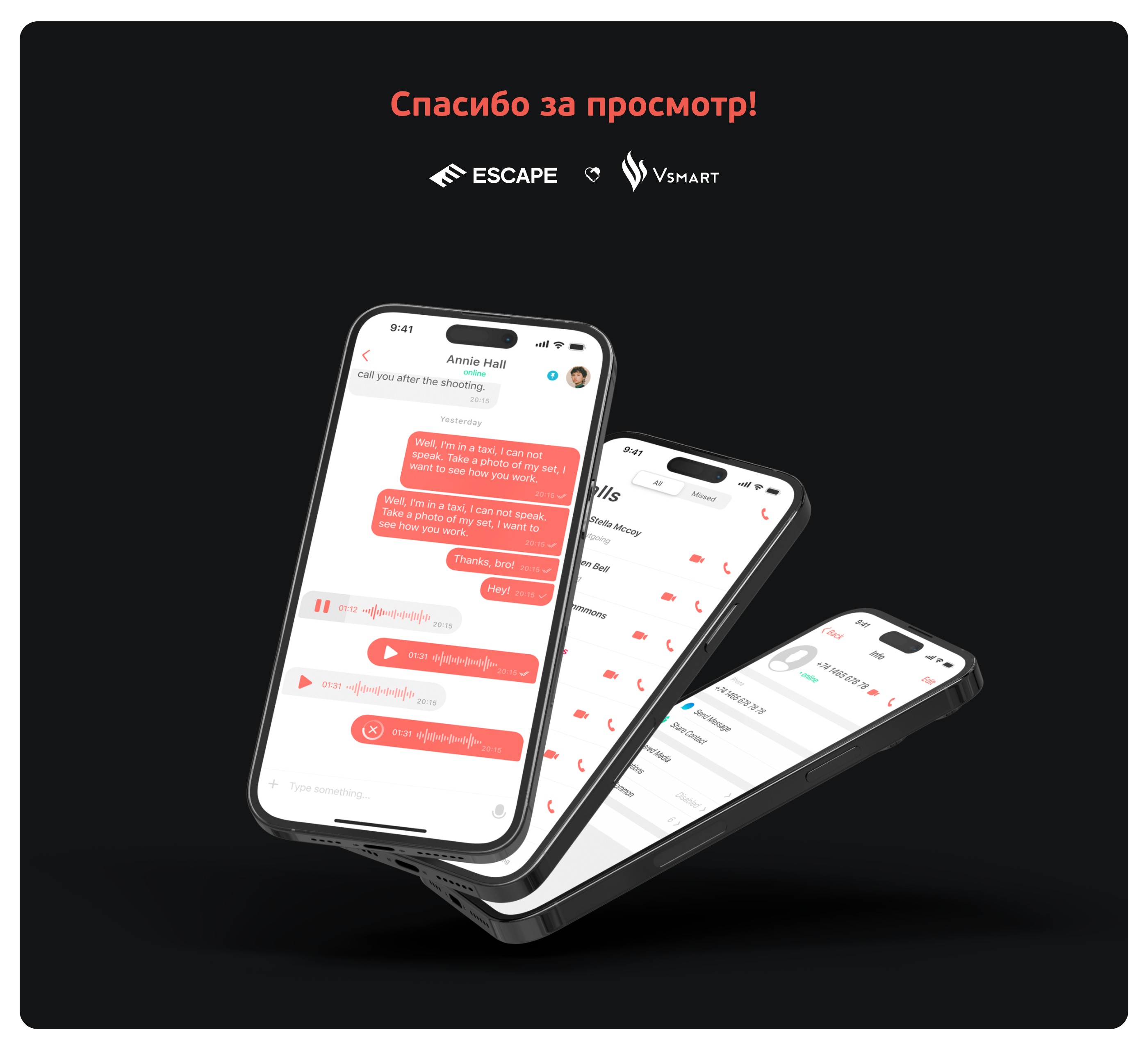 VMessage — Изображение №11 — Интерфейсы на Dprofile