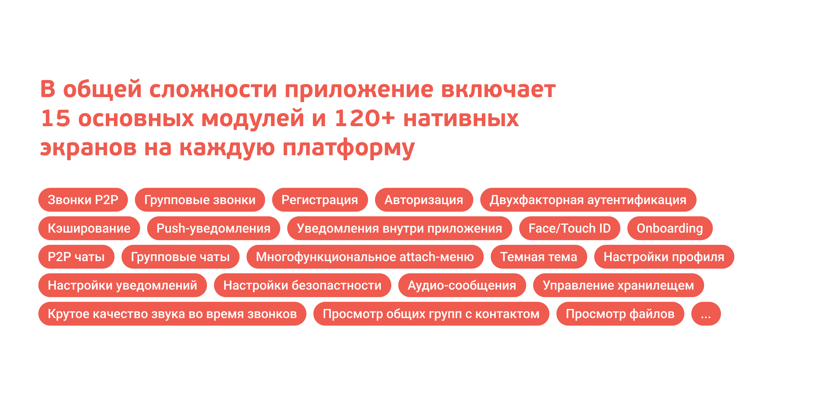 VMessage — Изображение №10 — Интерфейсы на Dprofile