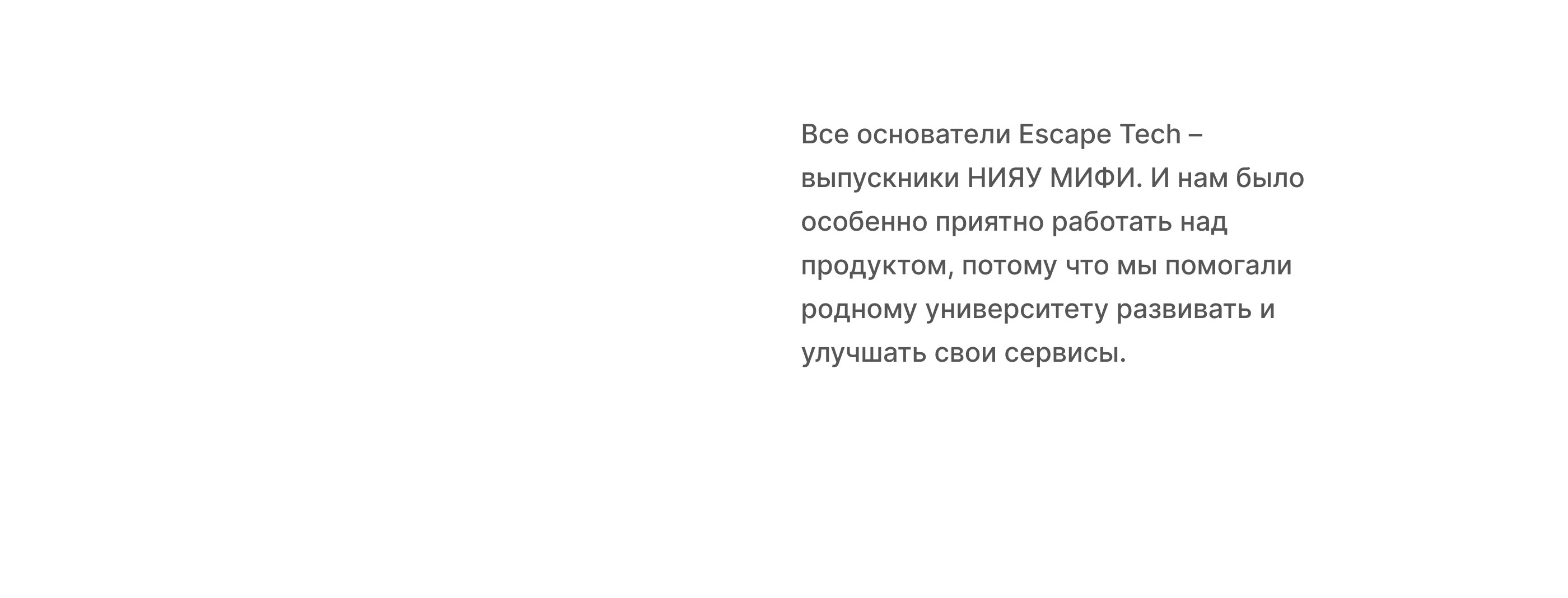 Олимпиады НИЯУ МИФИ — Изображение №3 — Интерфейсы на Dprofile