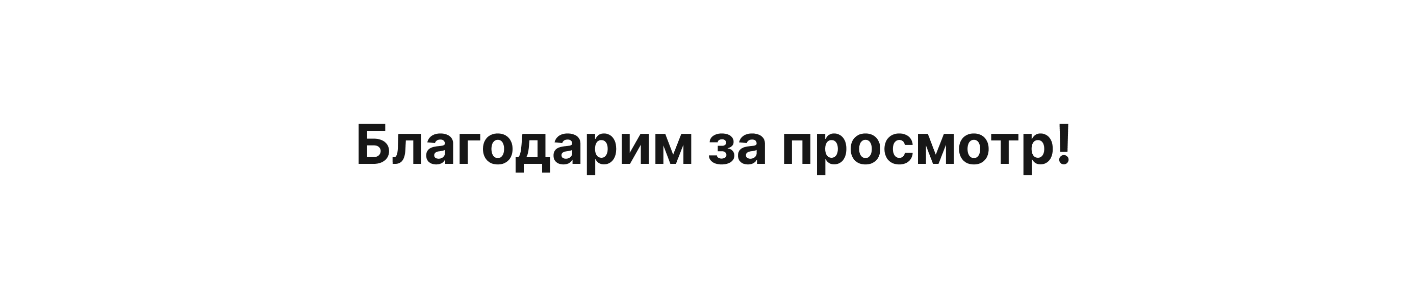 Олимпиады НИЯУ МИФИ — Изображение №37 — Интерфейсы на Dprofile