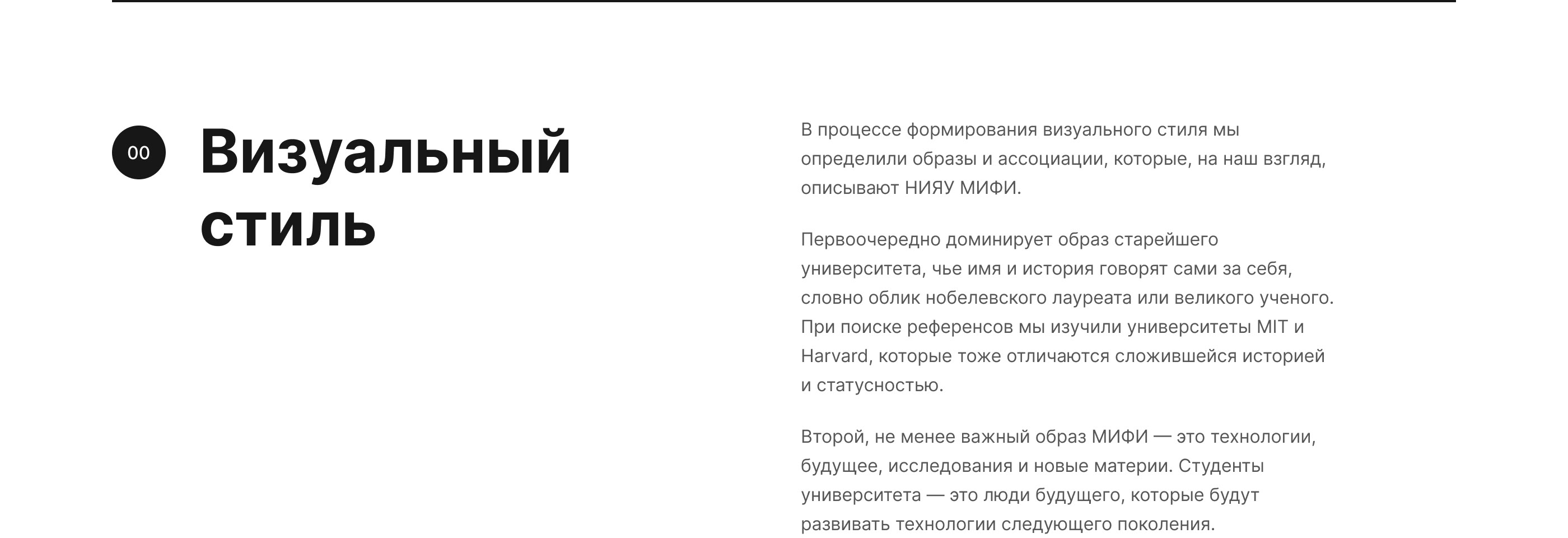 Олимпиады НИЯУ МИФИ — Изображение №4 — Интерфейсы на Dprofile