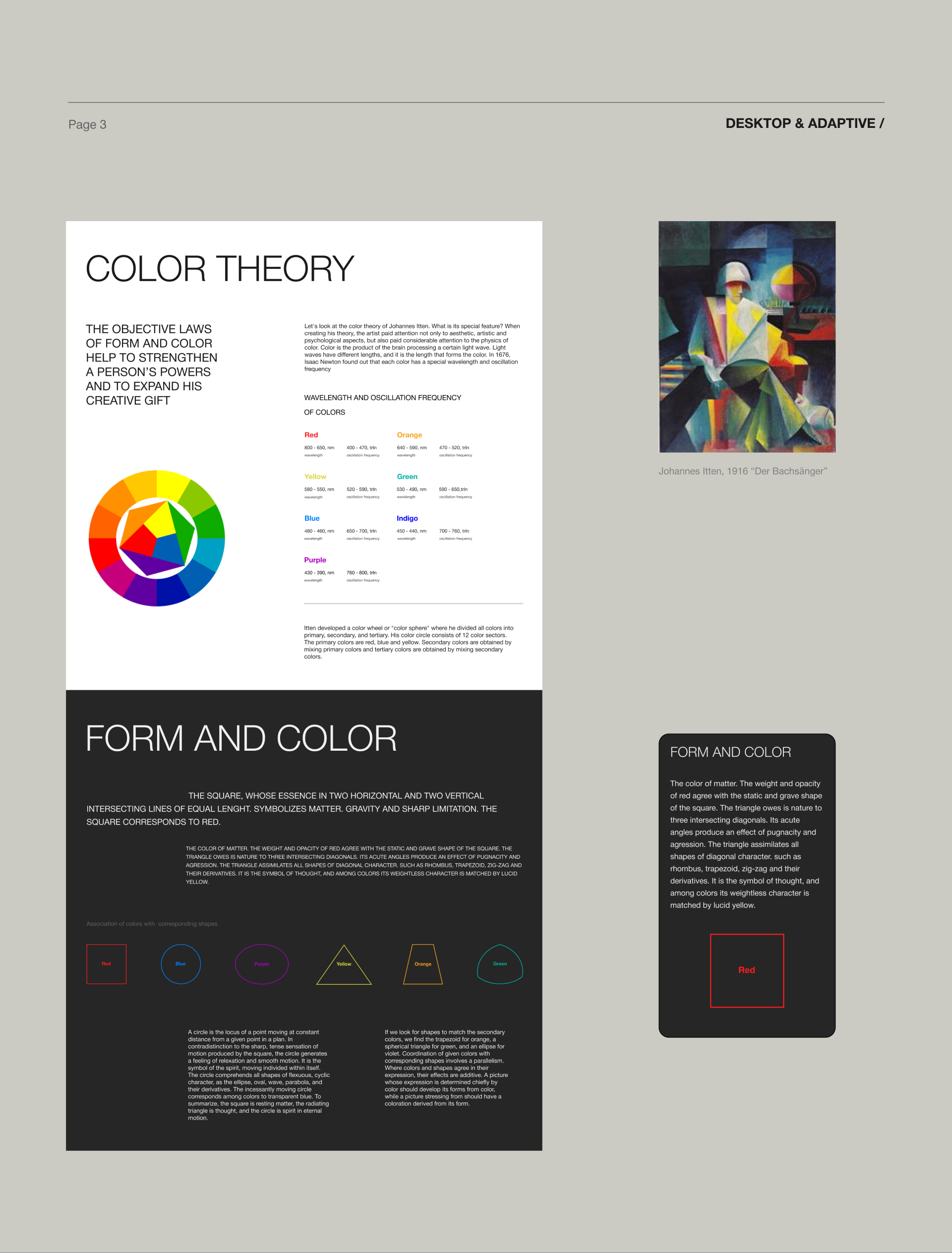 Longread about Johannes Itten and his Color Theory — Изображение №8 — Интерфейсы на Dprofile
